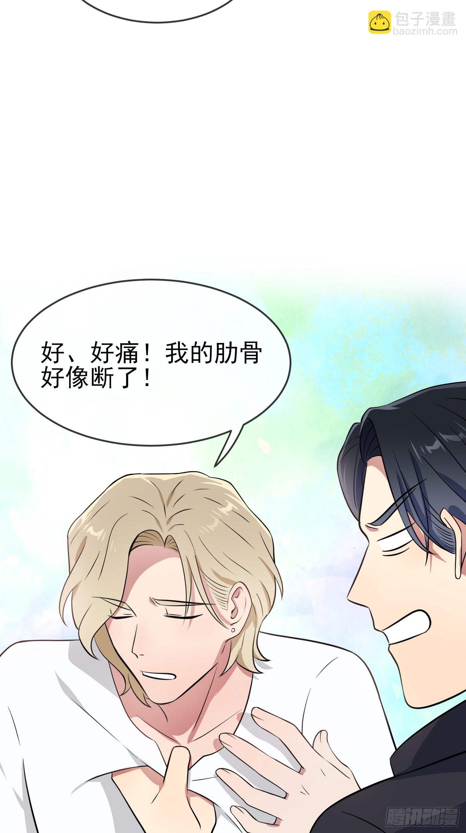 第128话：要死一起死！-第135话