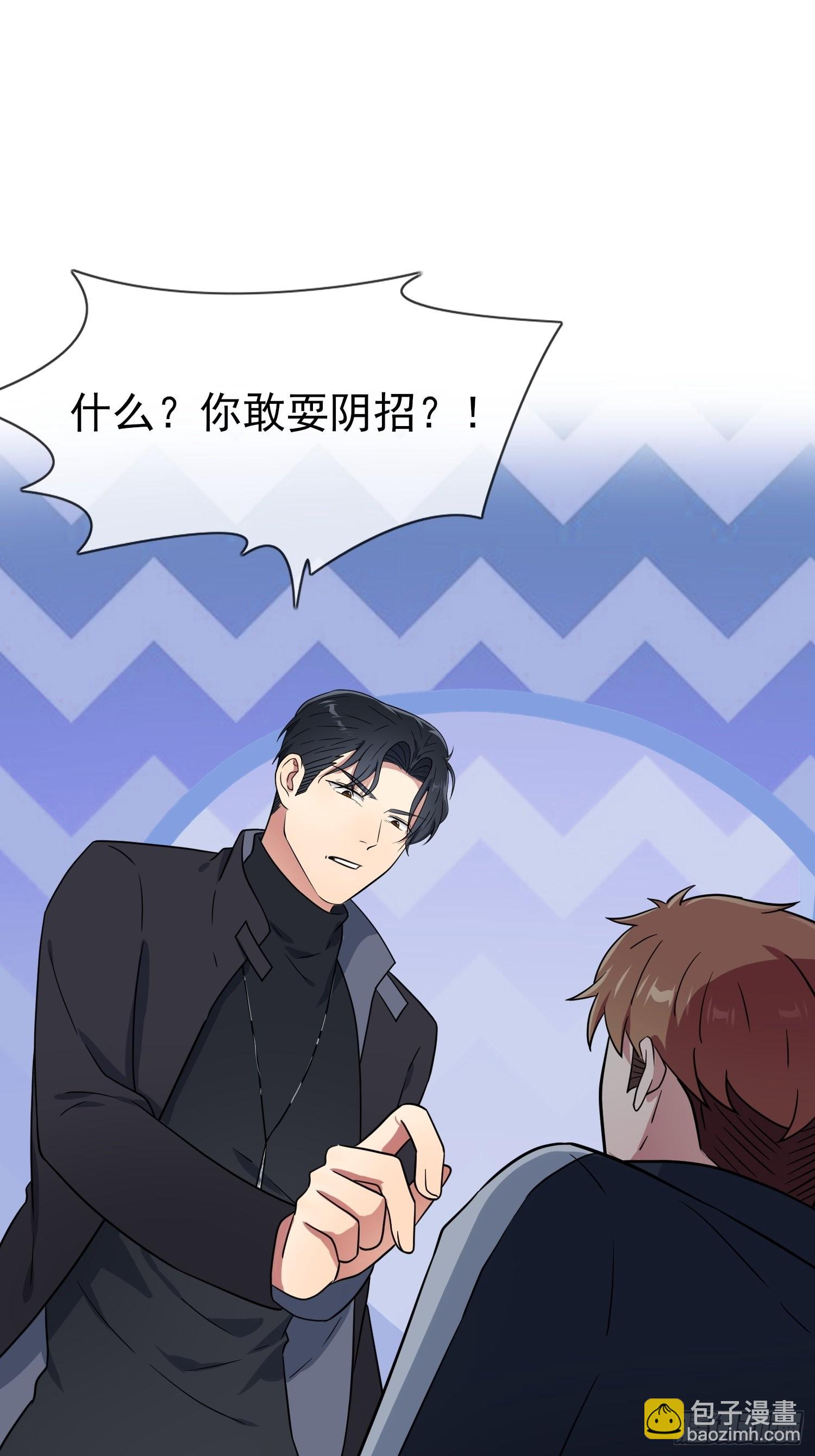 第128话：要死一起死！-第135话