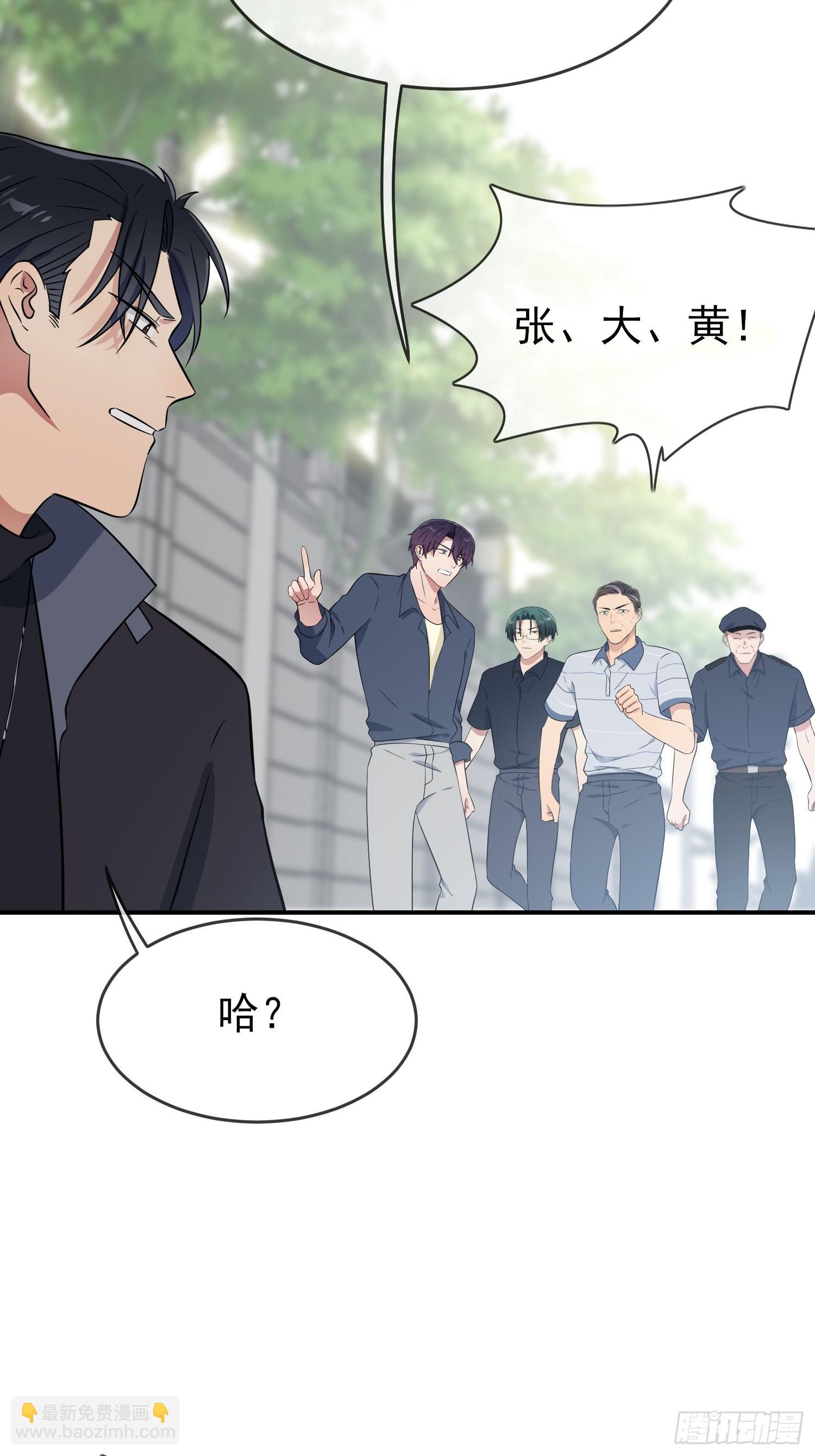 第128话：要死一起死！-第135话