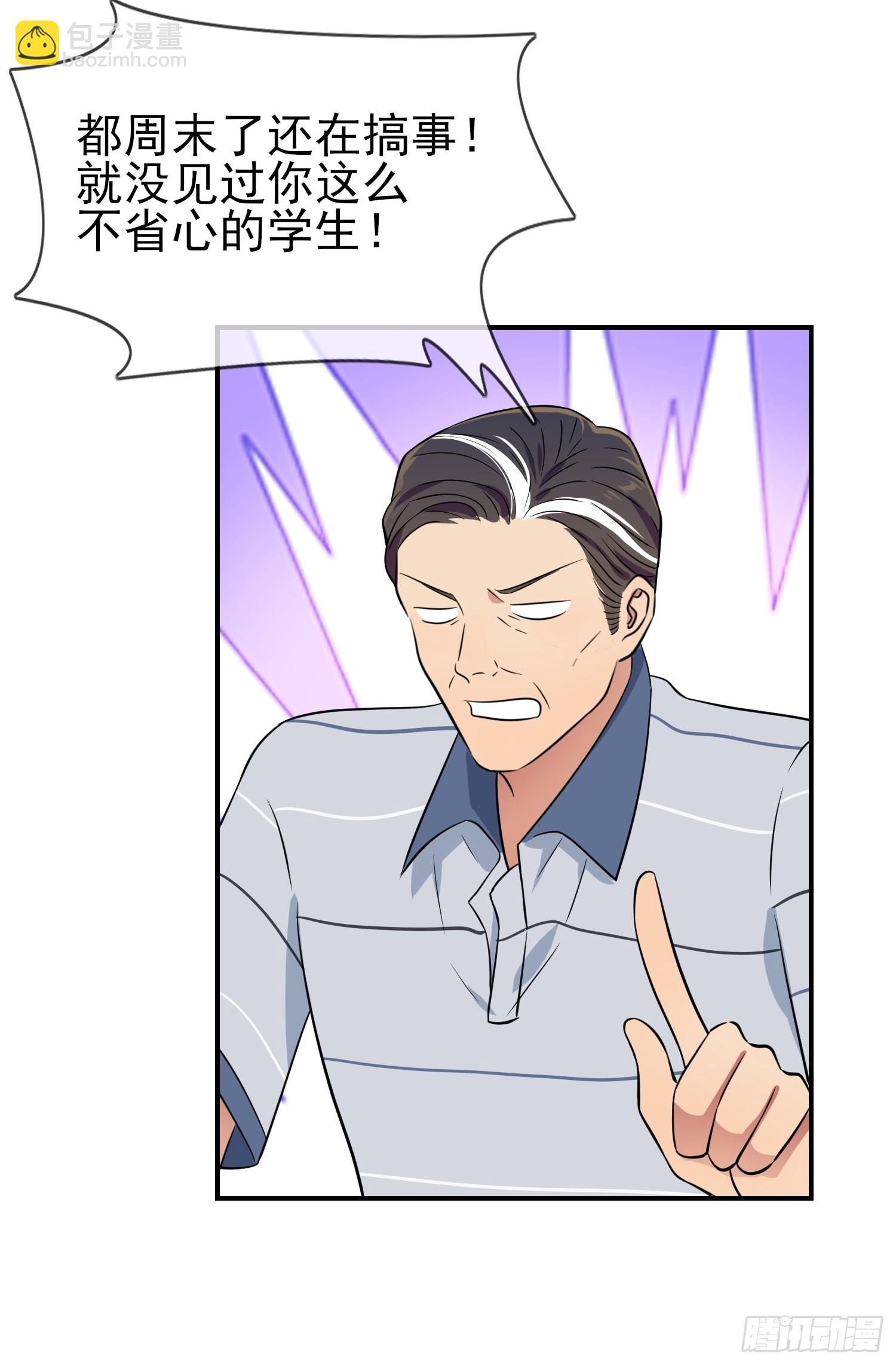 第128话：要死一起死！-第135话