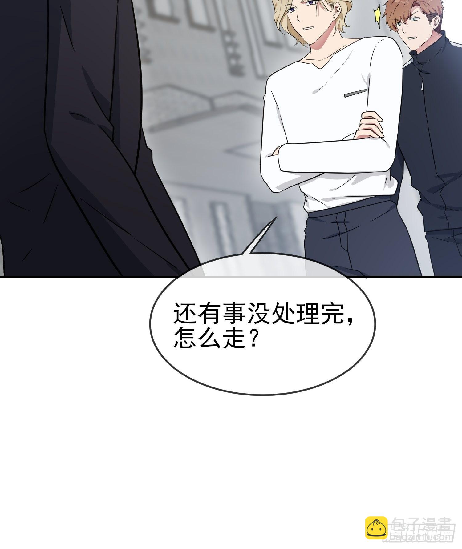 第128话：要死一起死！-第135话