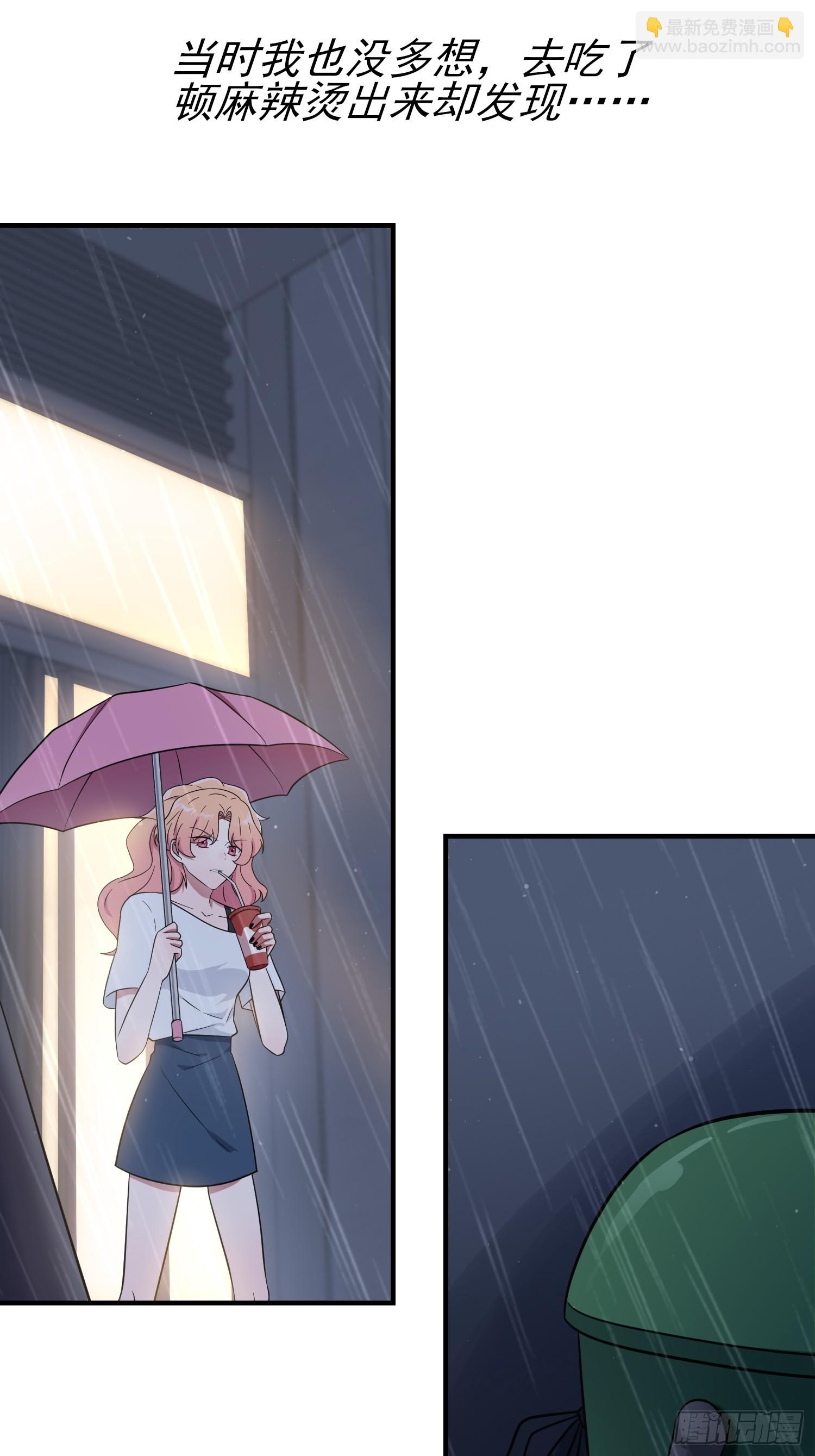 第130话：臭小子还我头发！！-第137话