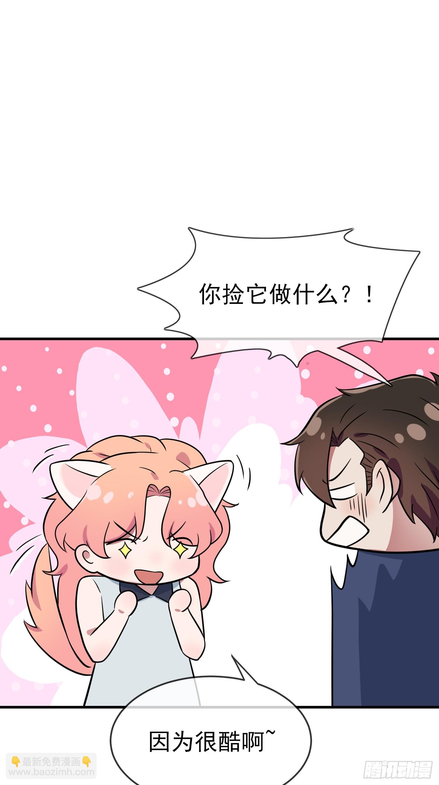 第130话：臭小子还我头发！！-第137话