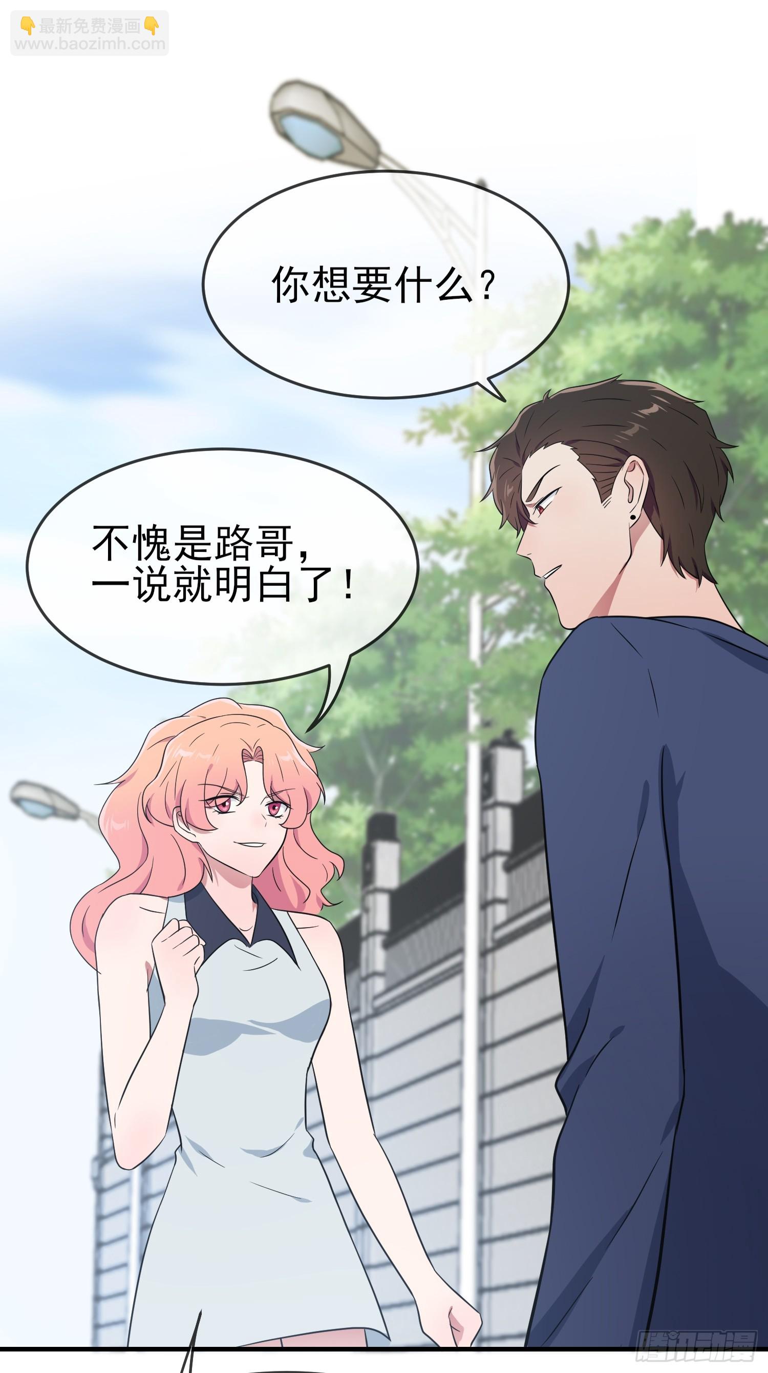 第130话：臭小子还我头发！！-第137话