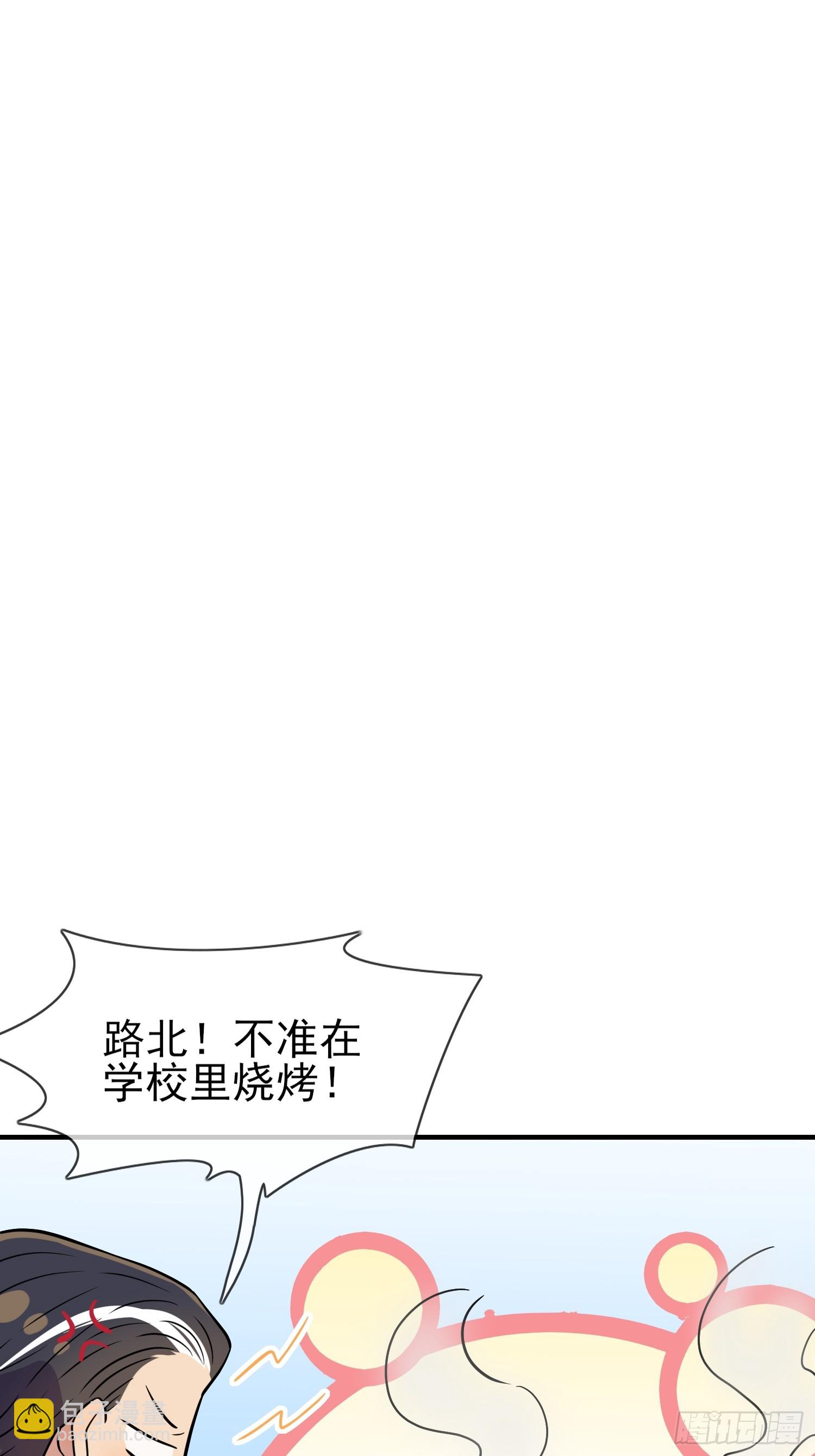 第130话：臭小子还我头发！！-第137话