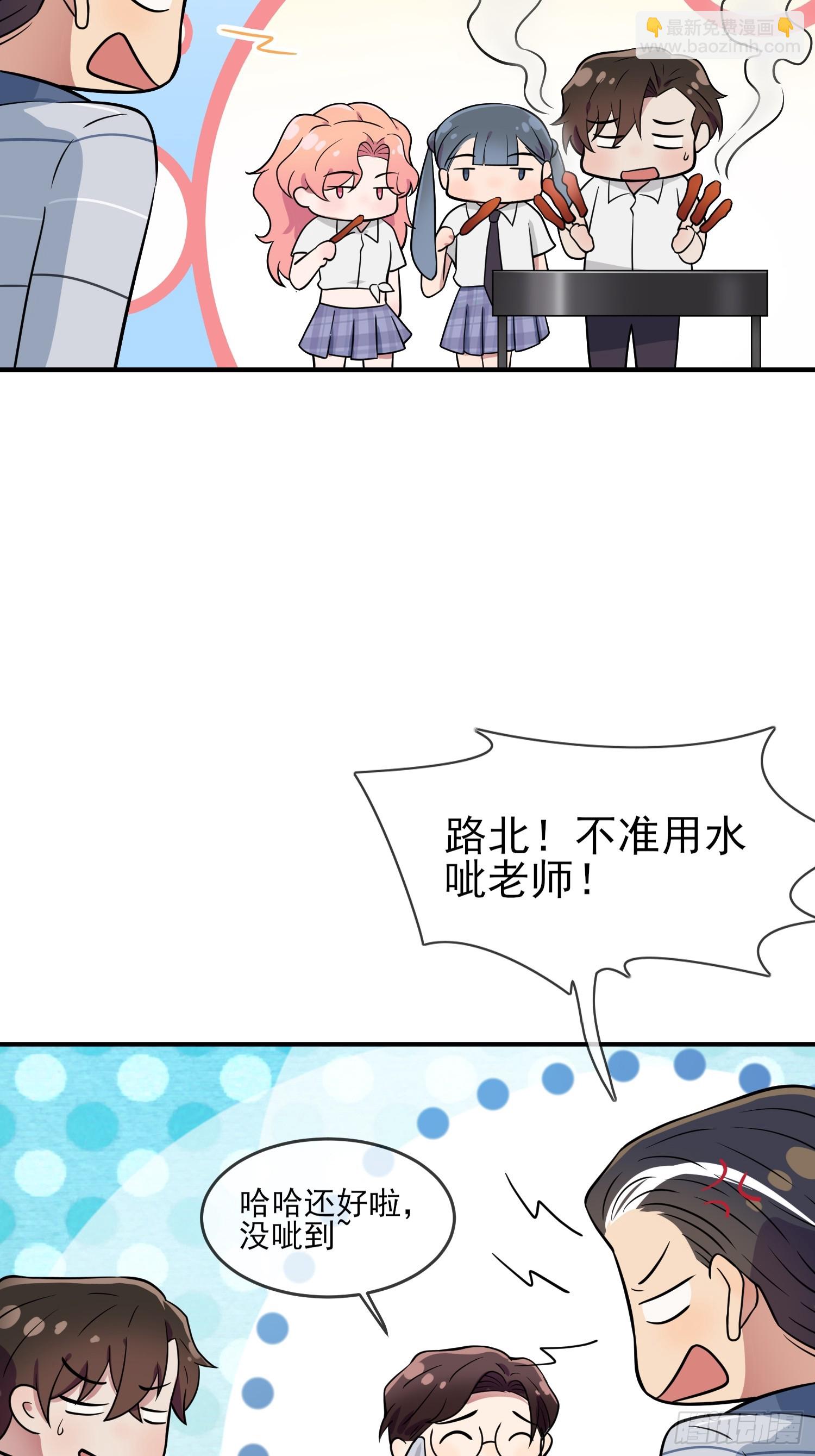 第130话：臭小子还我头发！！-第137话