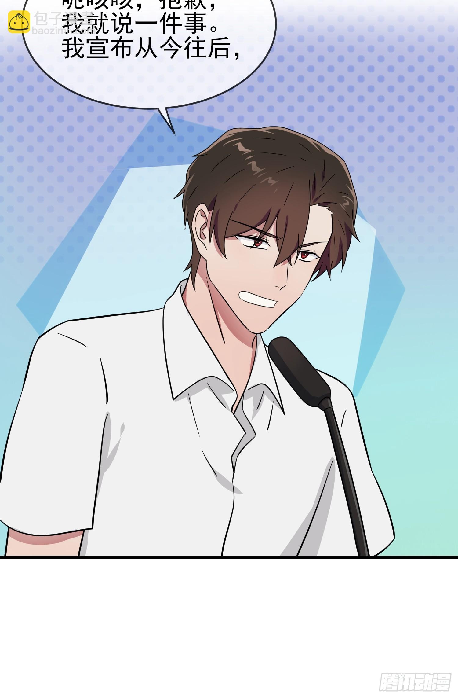 第130话：臭小子还我头发！！-第137话