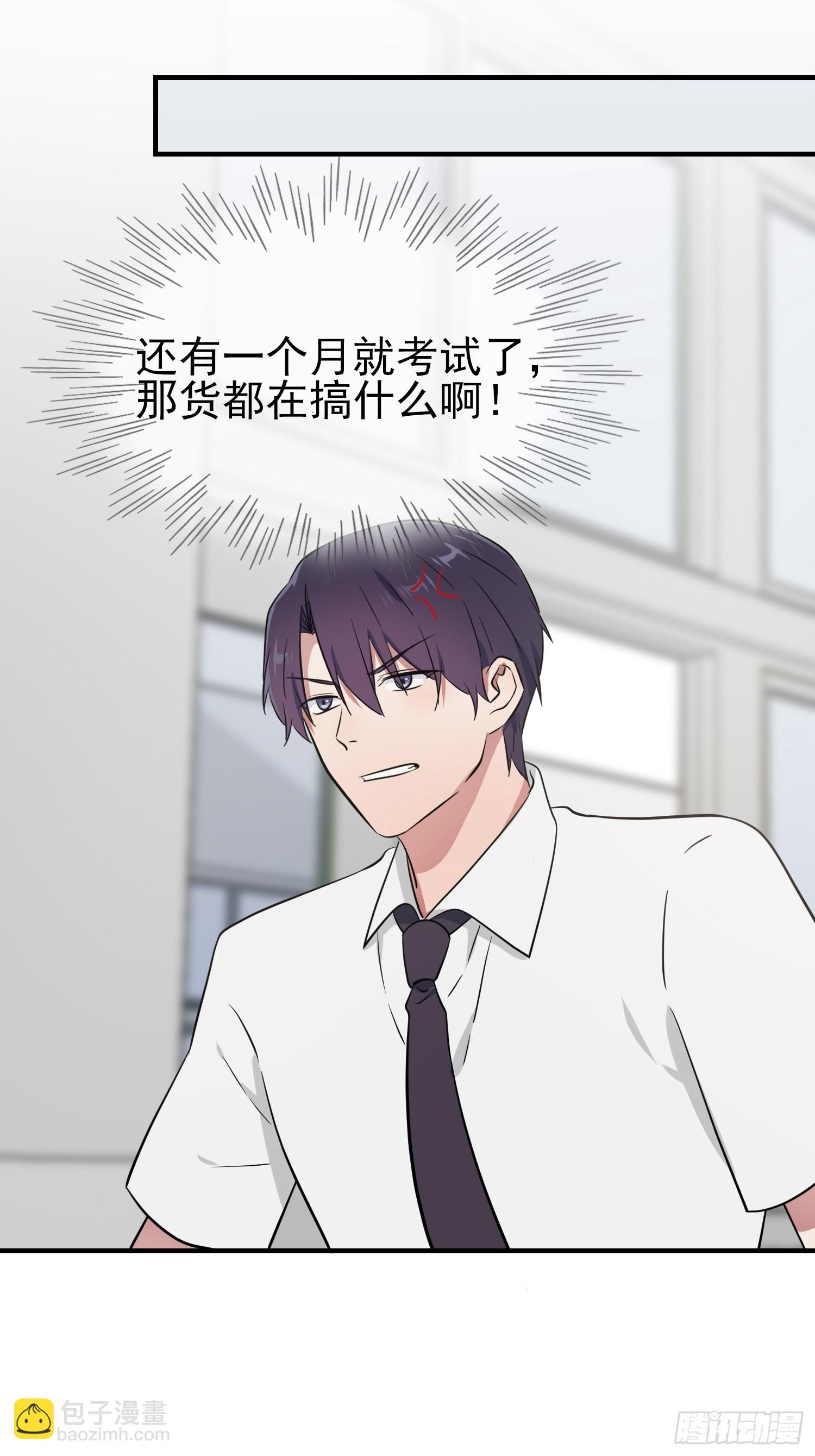 第130话：臭小子还我头发！！-第137话