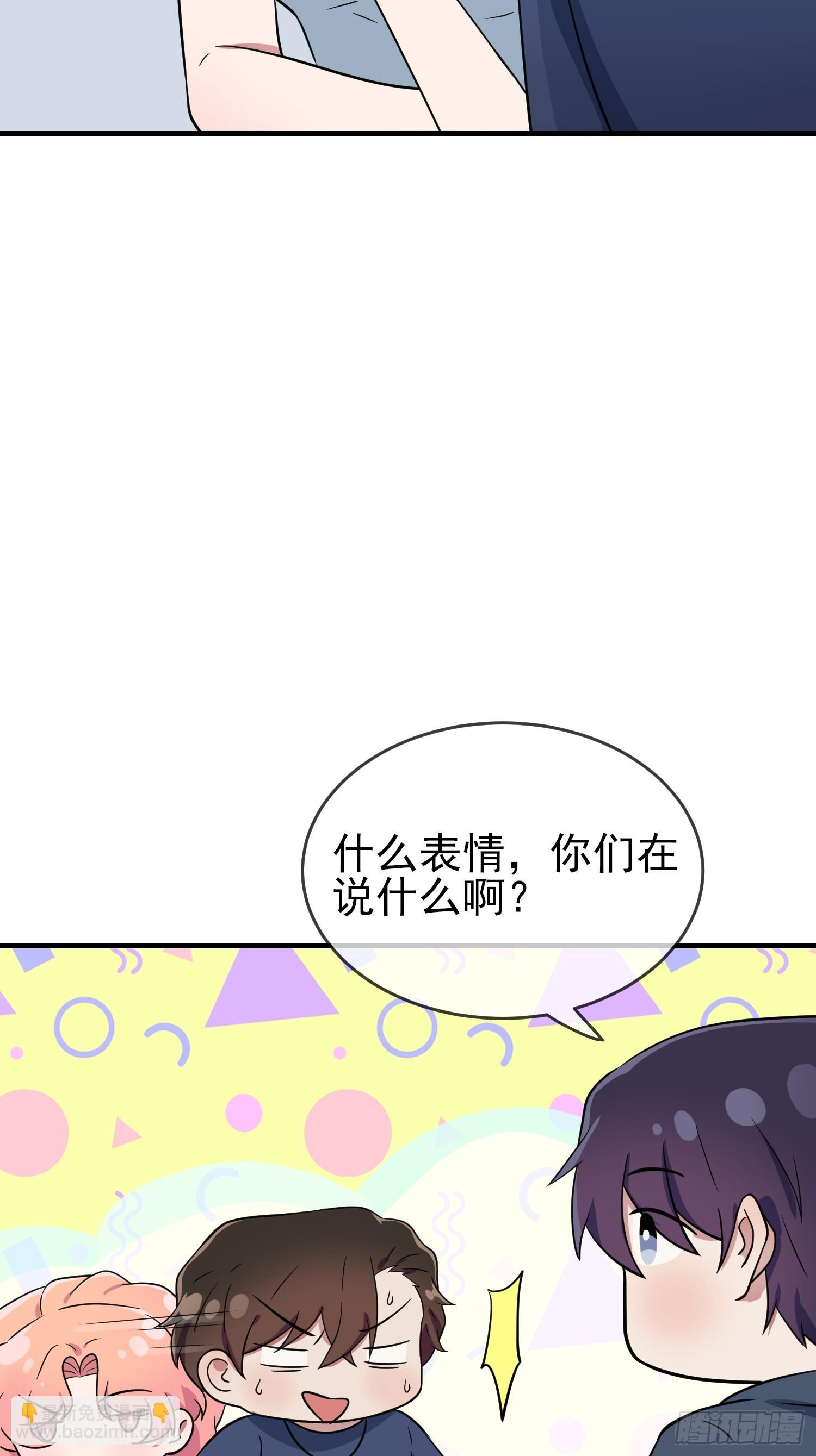 第130话：臭小子还我头发！！-第137话