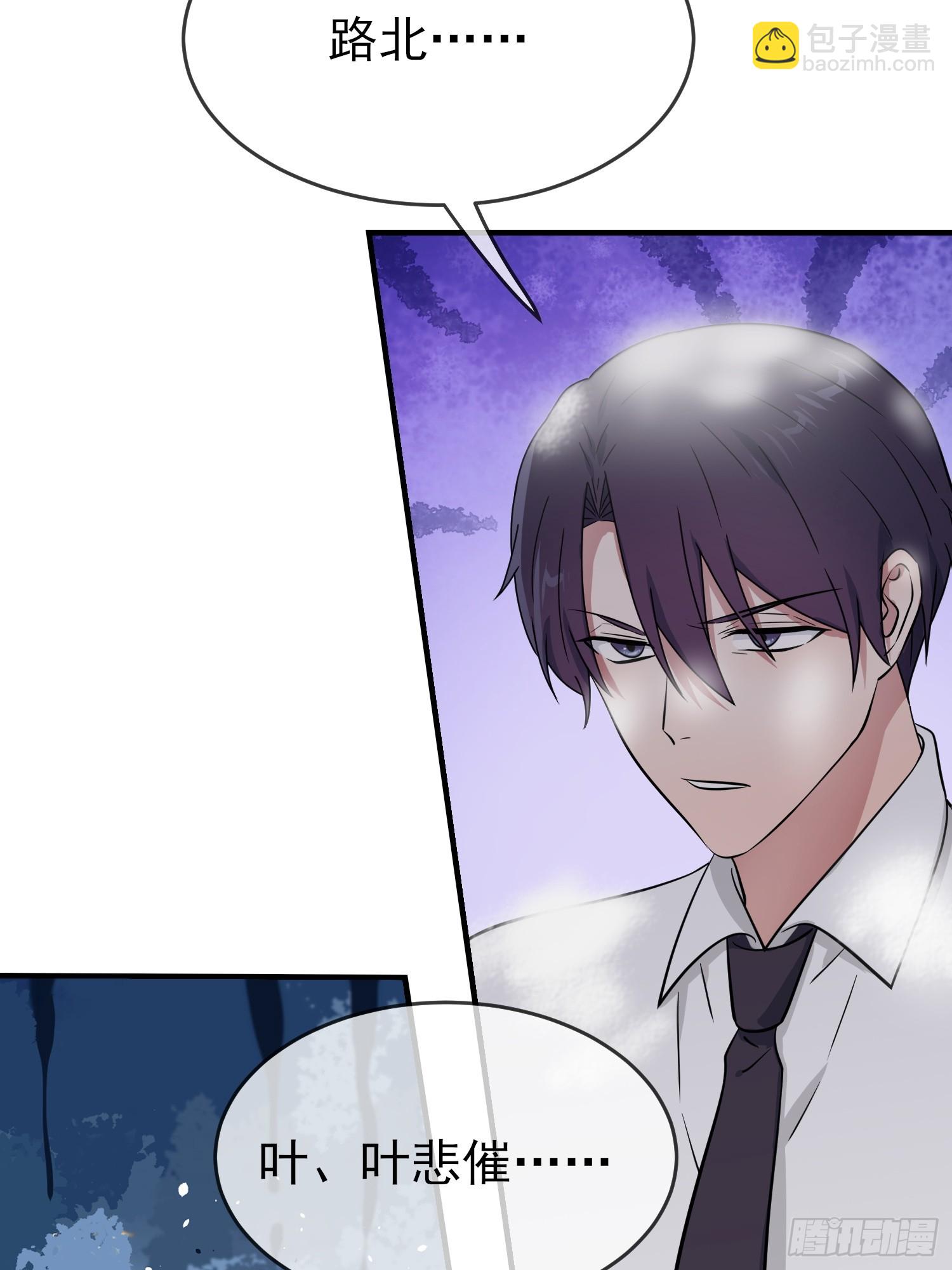 第130话：臭小子还我头发！！-第137话