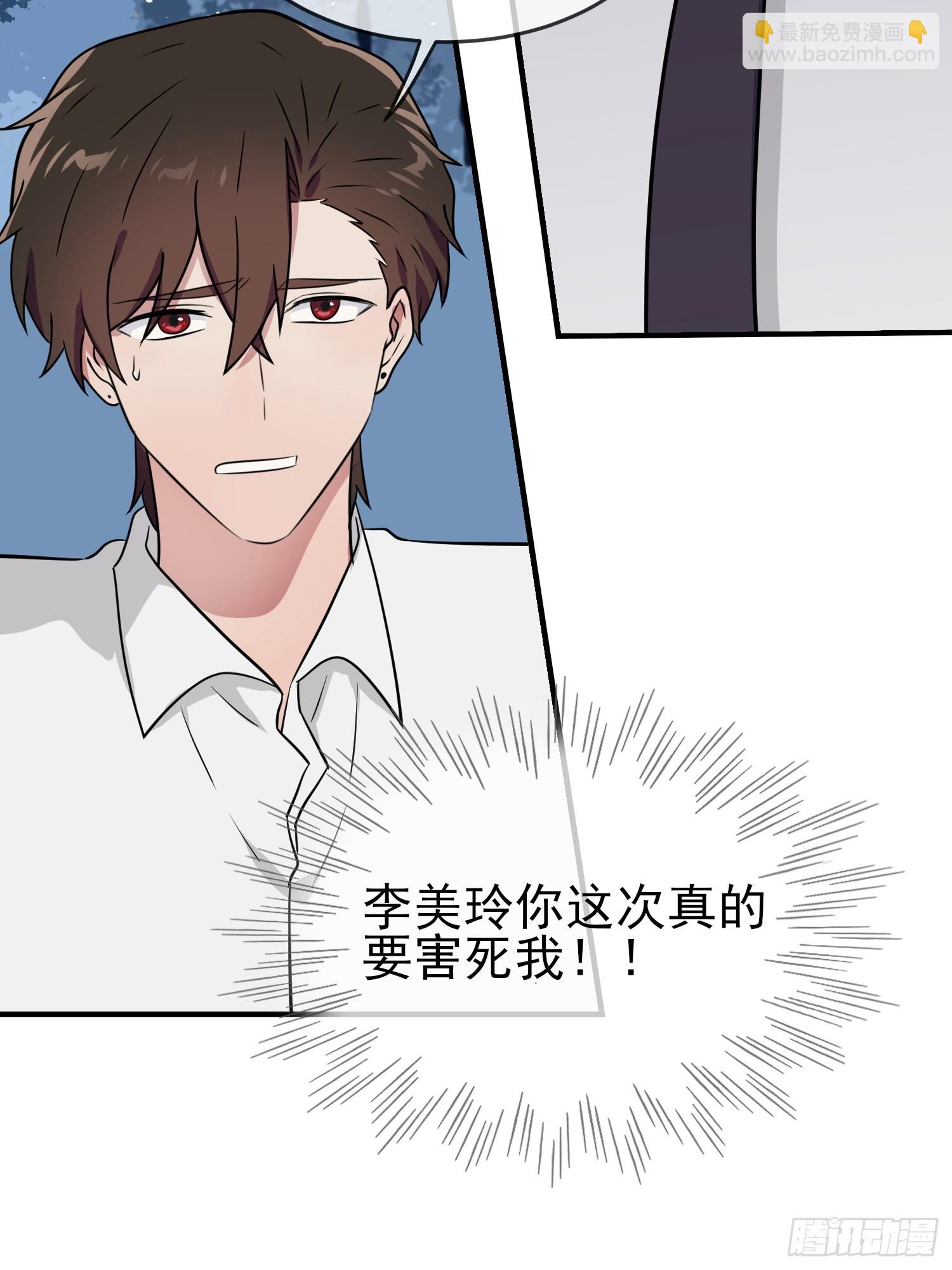 第130话：臭小子还我头发！！-第137话