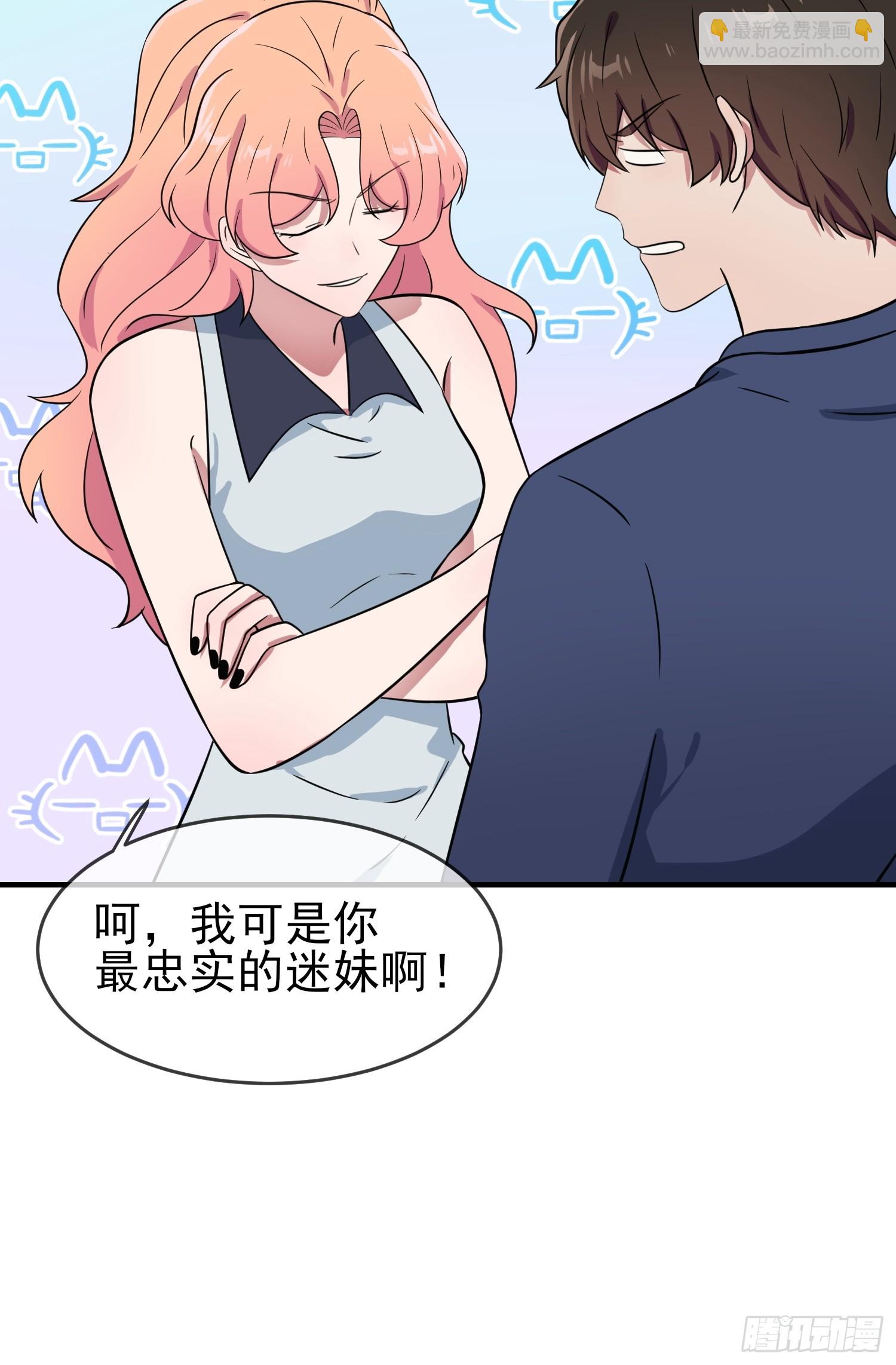 第130话：臭小子还我头发！！-第137话