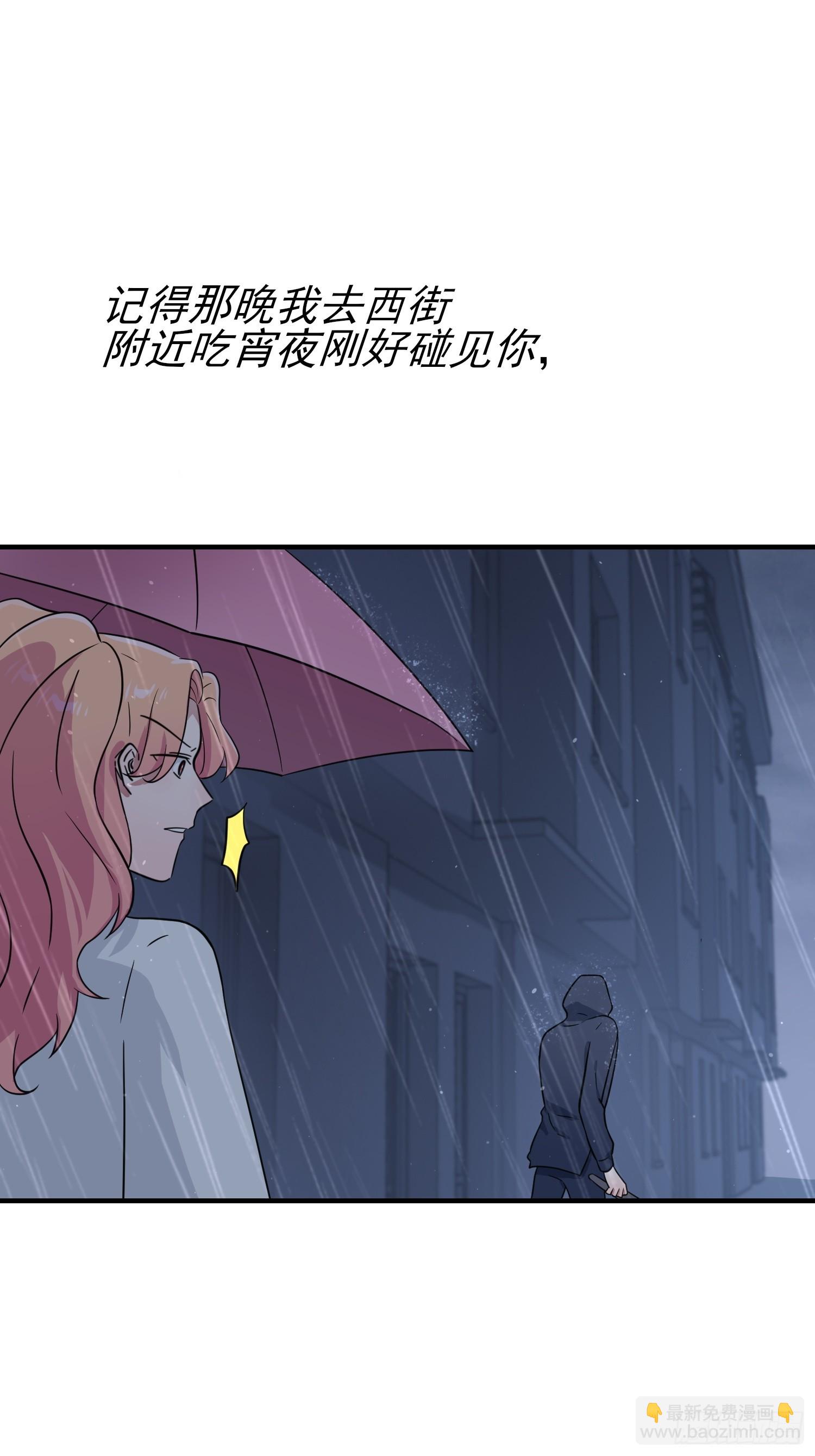 第130话：臭小子还我头发！！-第137话