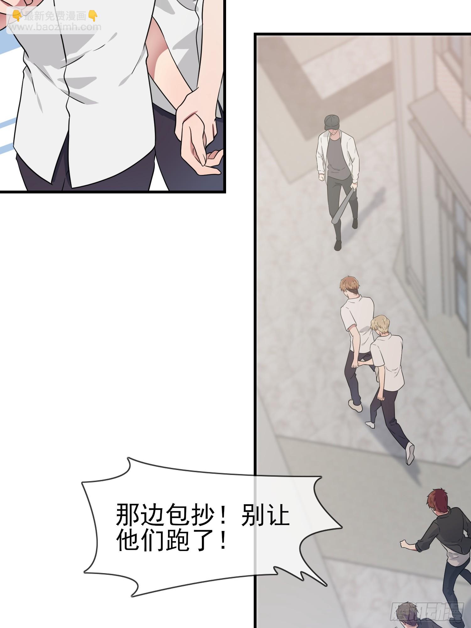 第132话：当然是一块跑啊！-第139话