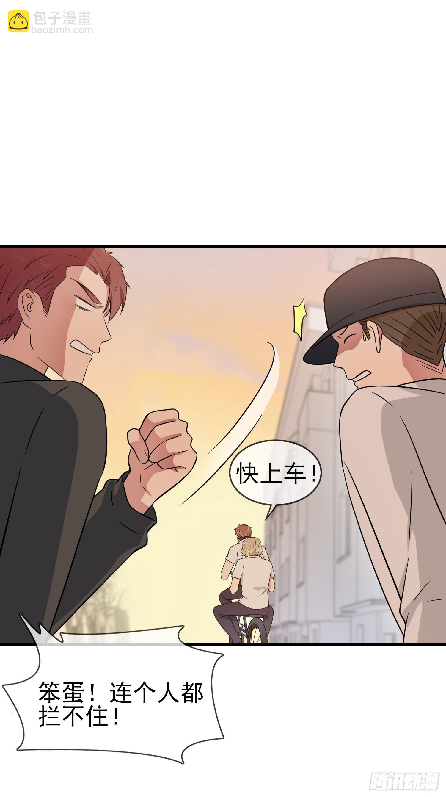 第132话：当然是一块跑啊！-第139话
