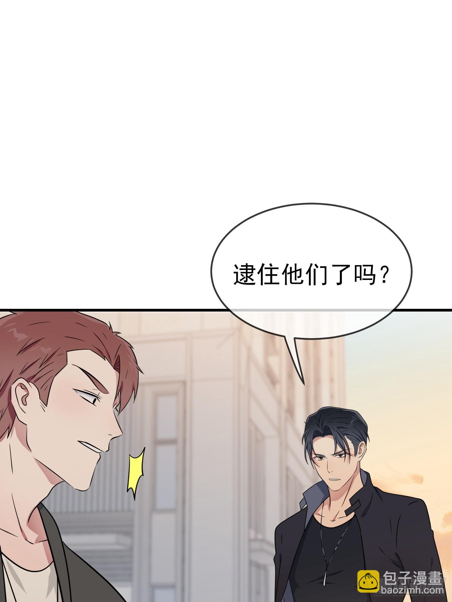 第132话：当然是一块跑啊！-第139话