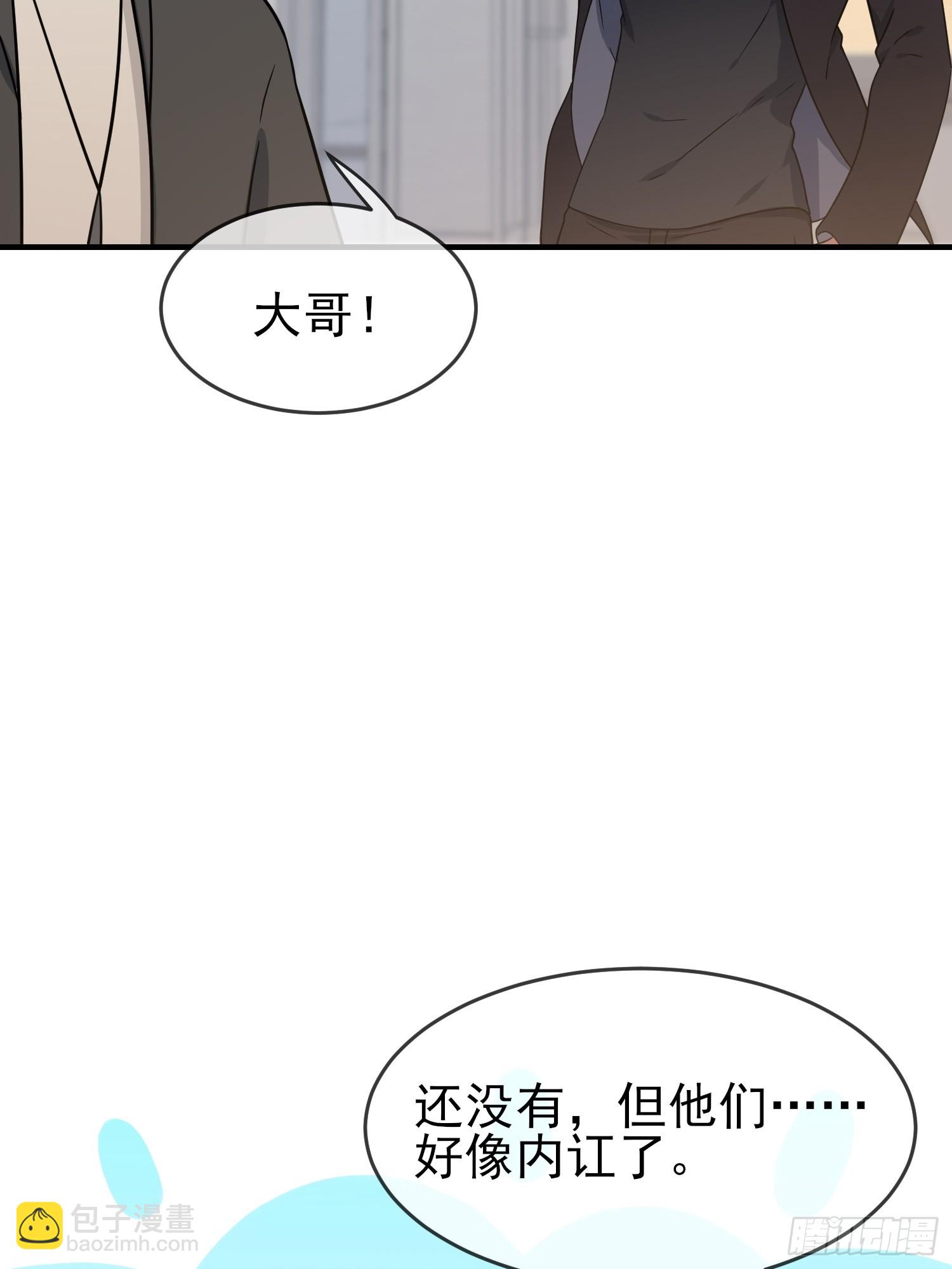 第132话：当然是一块跑啊！-第139话