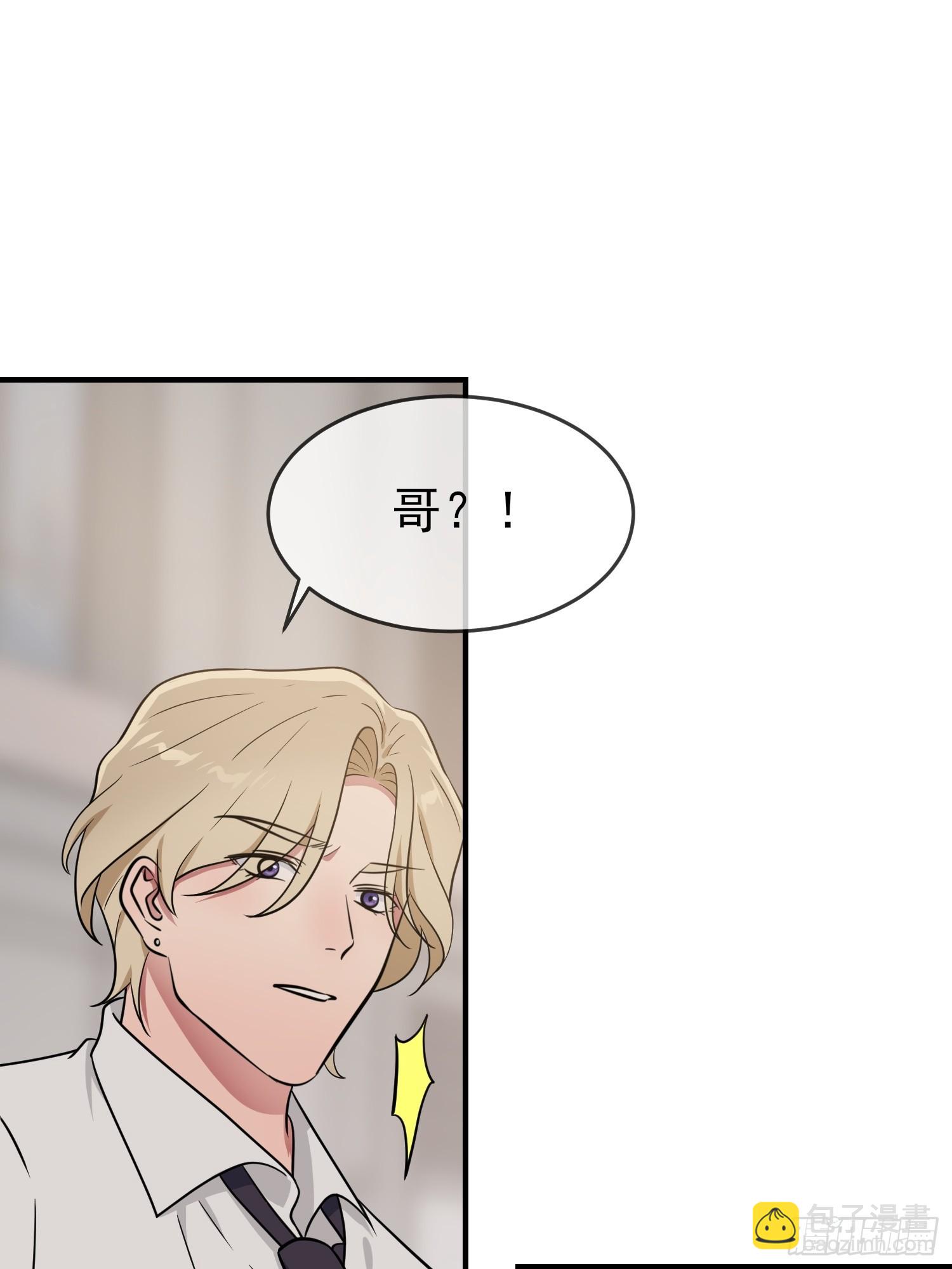 第132话：当然是一块跑啊！-第139话