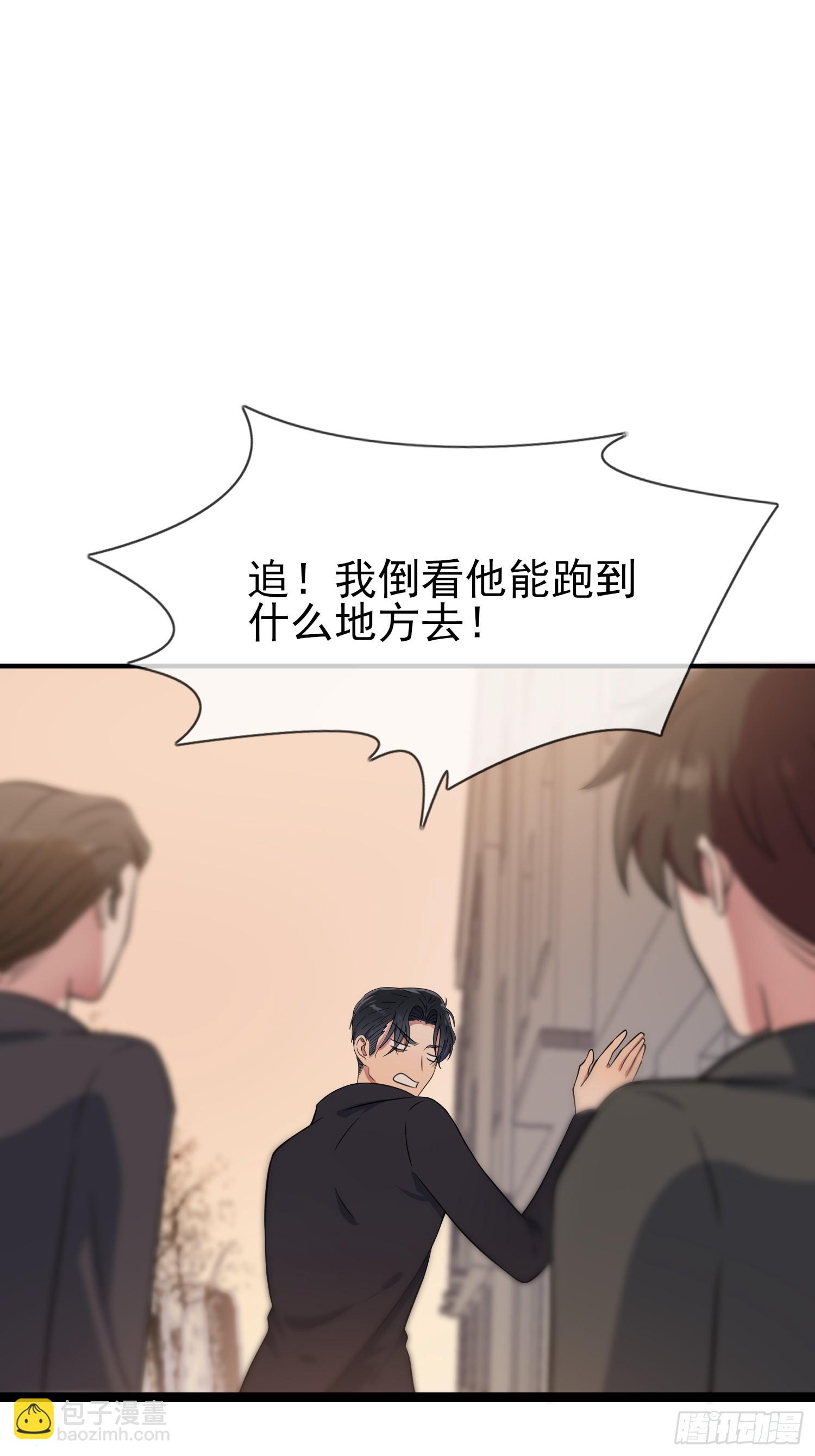 第132话：当然是一块跑啊！-第139话