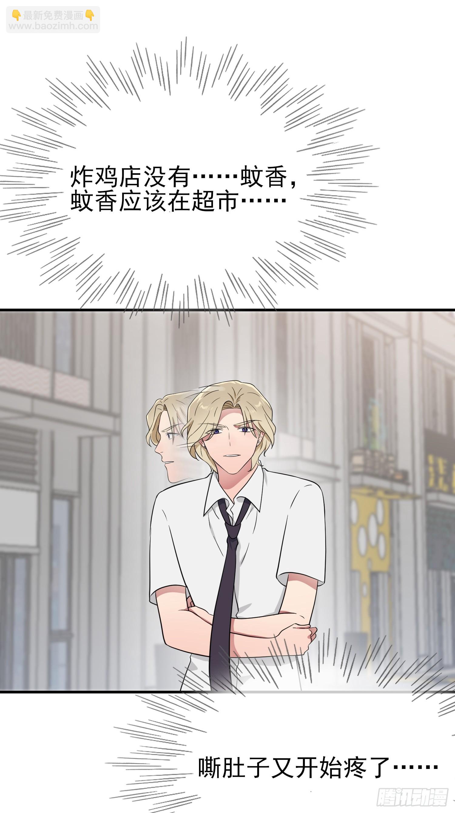 第132话：当然是一块跑啊！-第139话