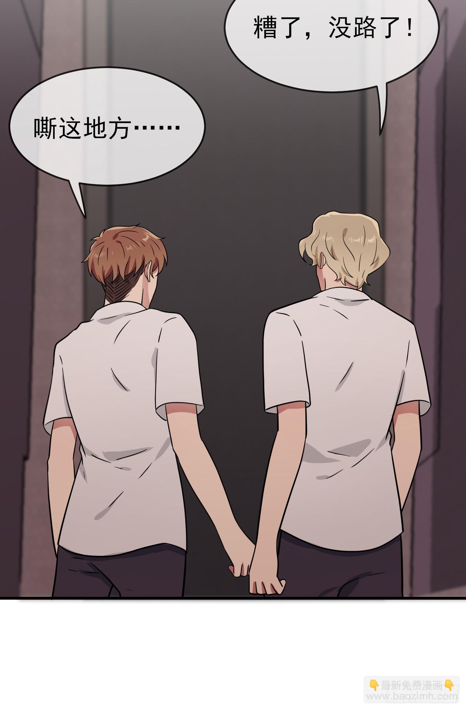 第132话：当然是一块跑啊！-第139话