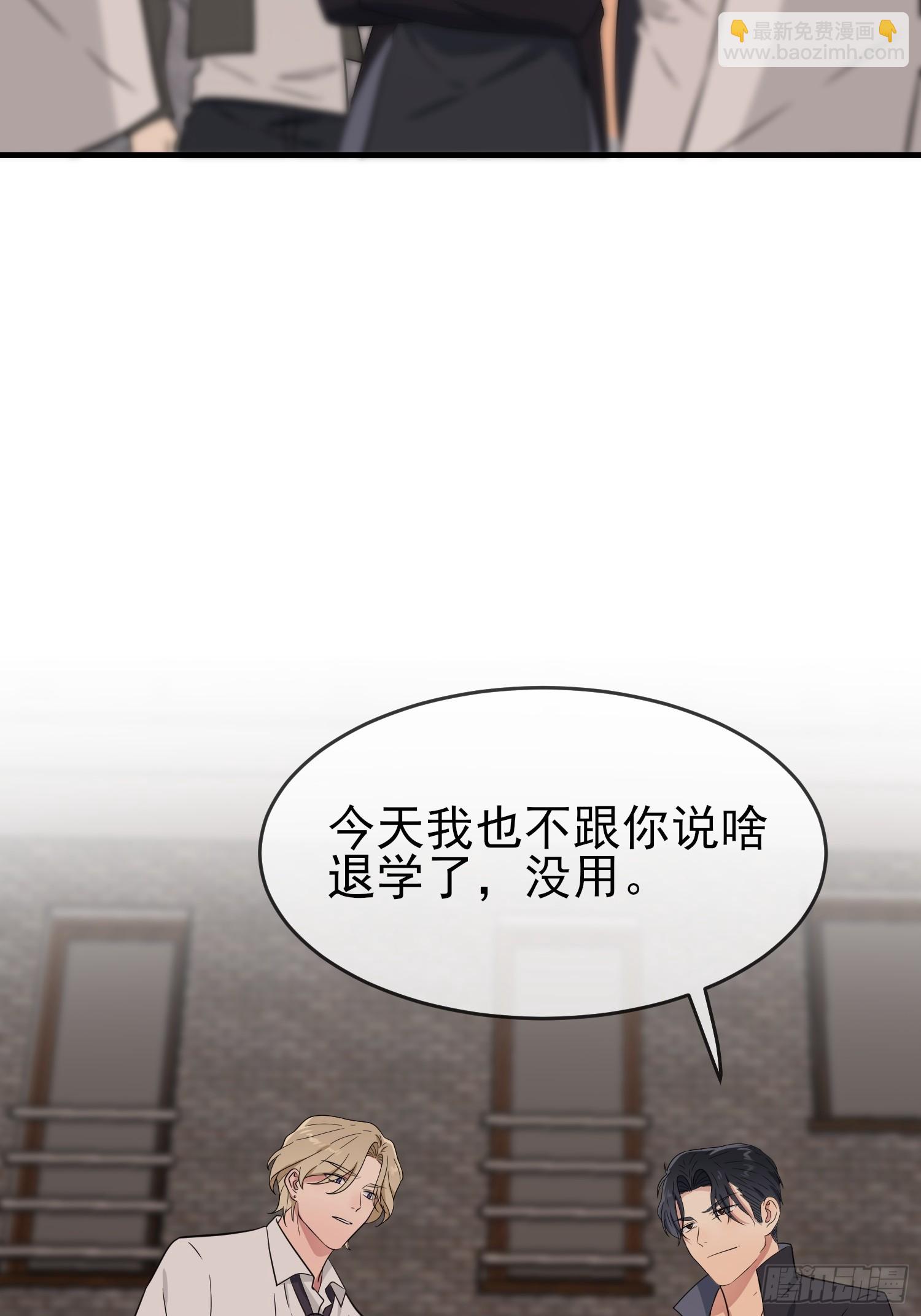 第132话：当然是一块跑啊！-第139话