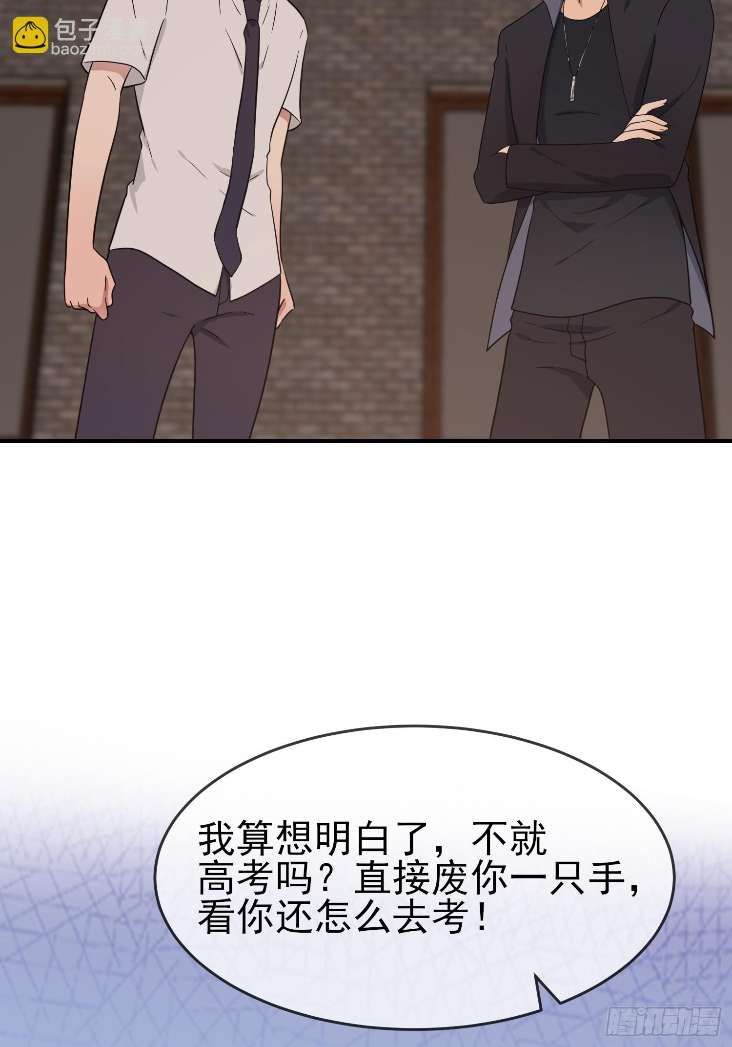 第132话：当然是一块跑啊！-第139话
