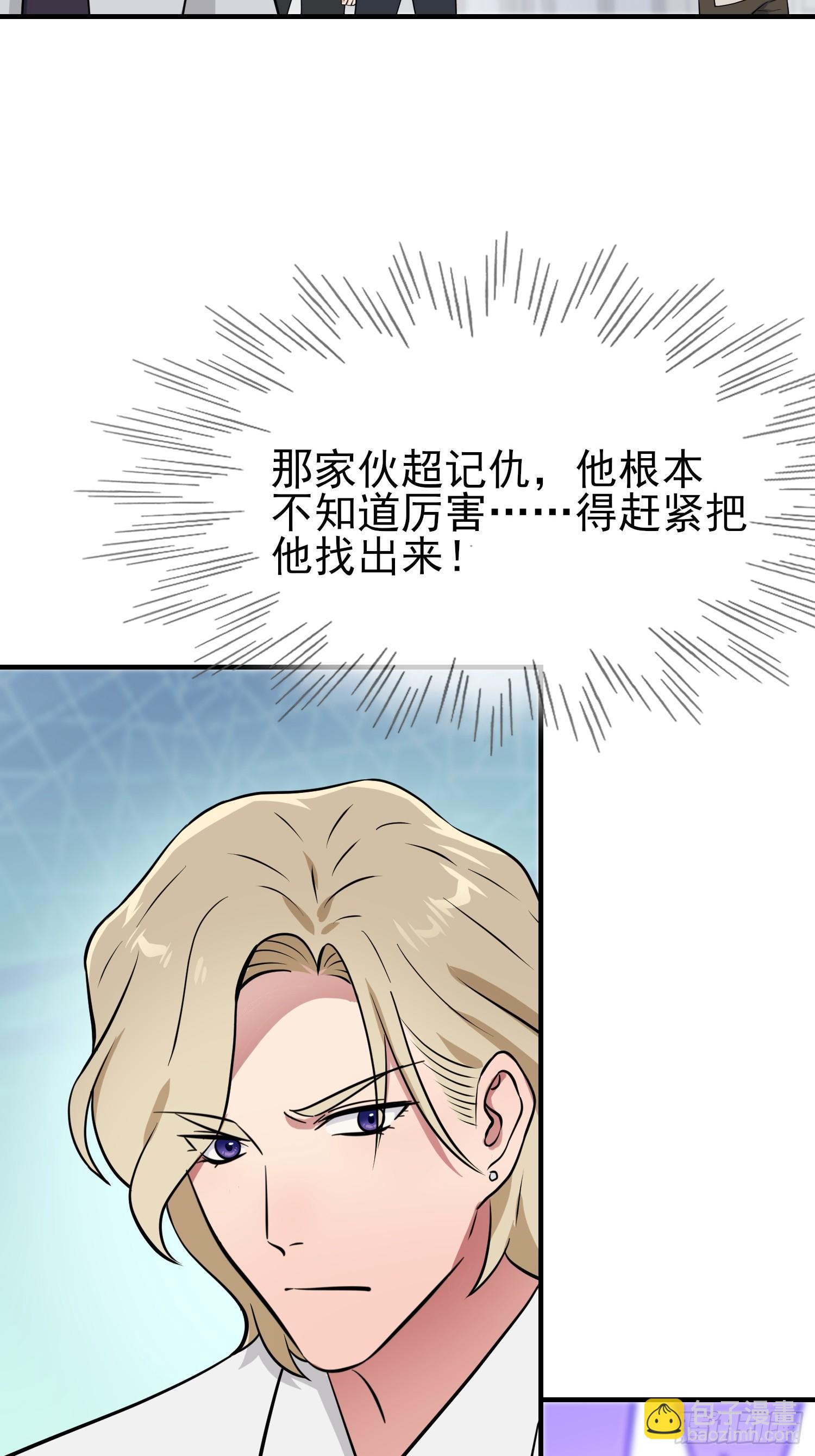 第132话：当然是一块跑啊！-第139话