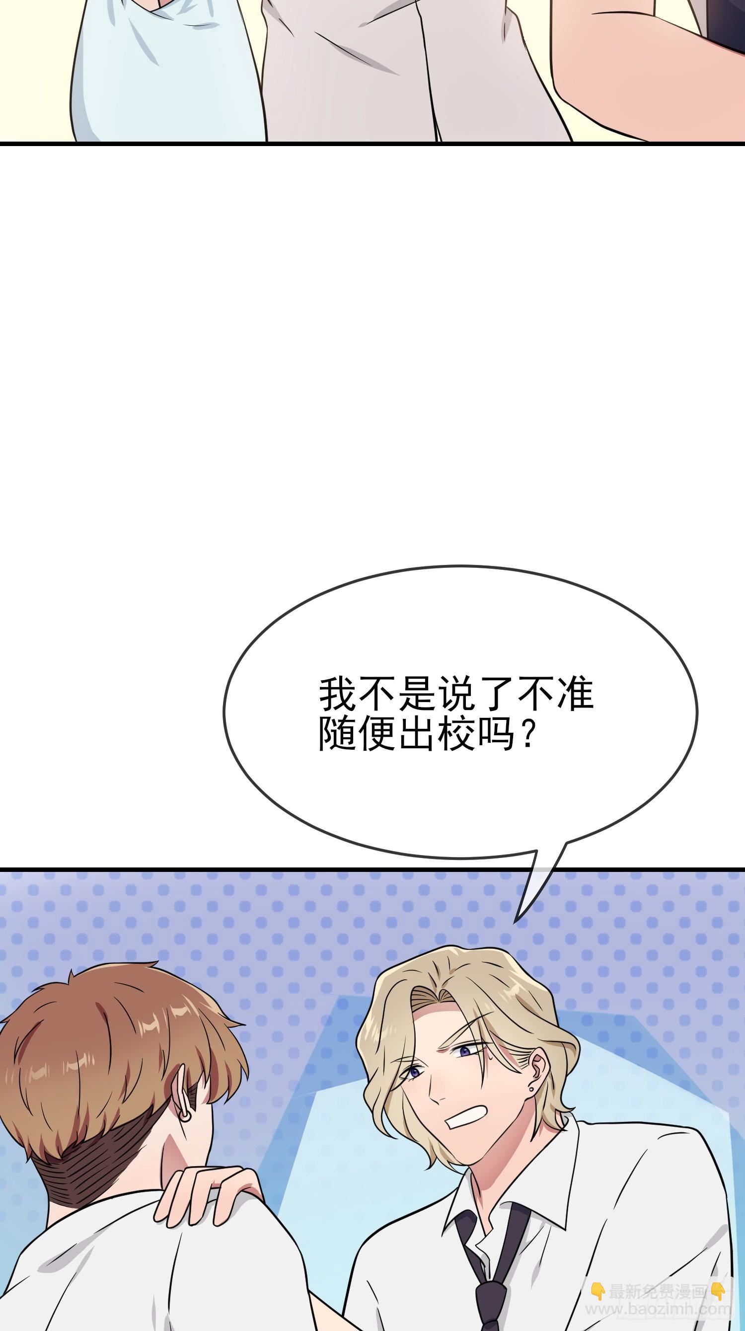 第132话：当然是一块跑啊！-第139话