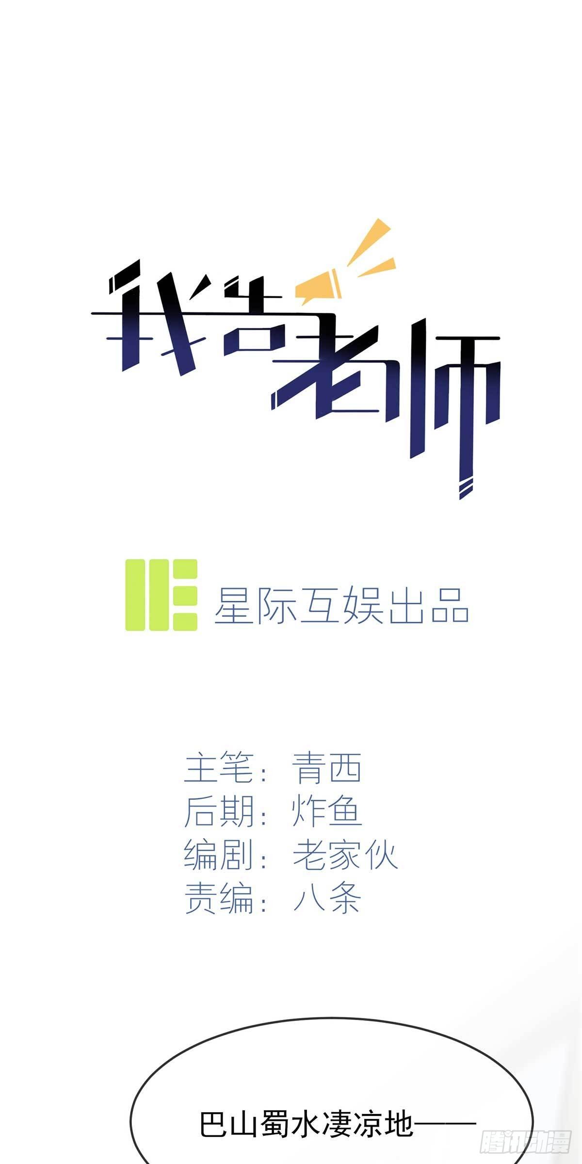 第12话：这三种姿势让你忘不了-第15话