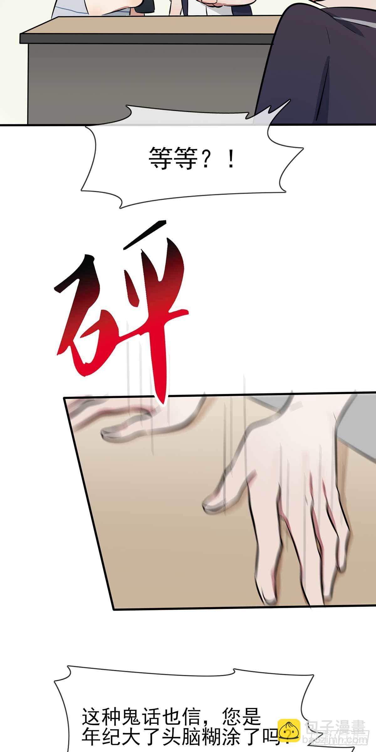 第12话：这三种姿势让你忘不了-第15话