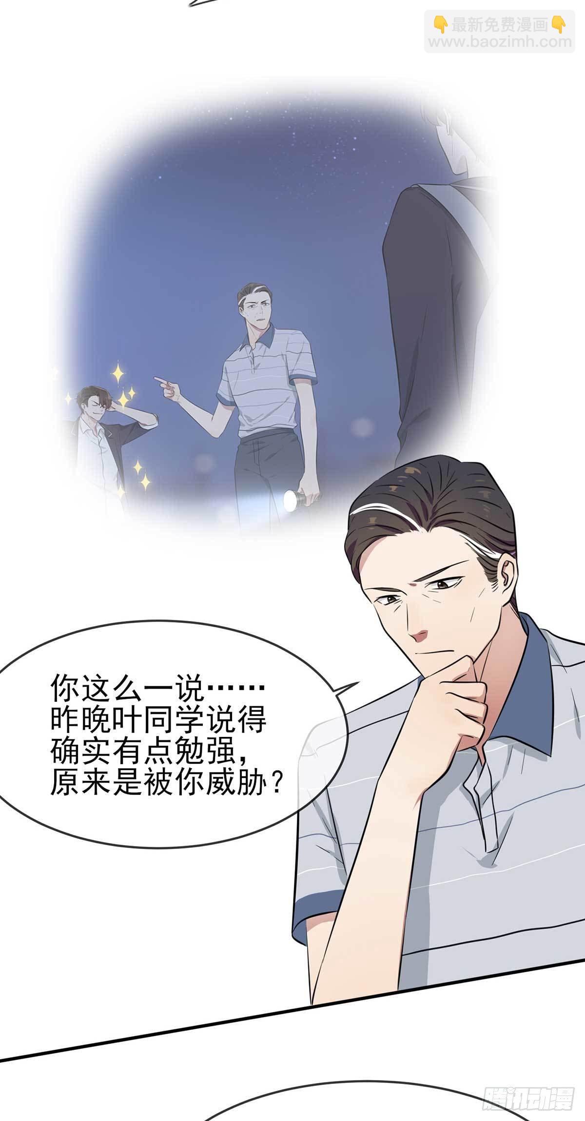 第12话：这三种姿势让你忘不了-第15话