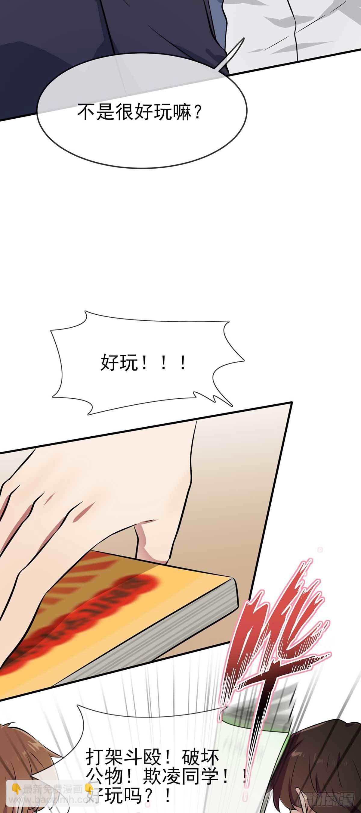 第12话：这三种姿势让你忘不了-第15话