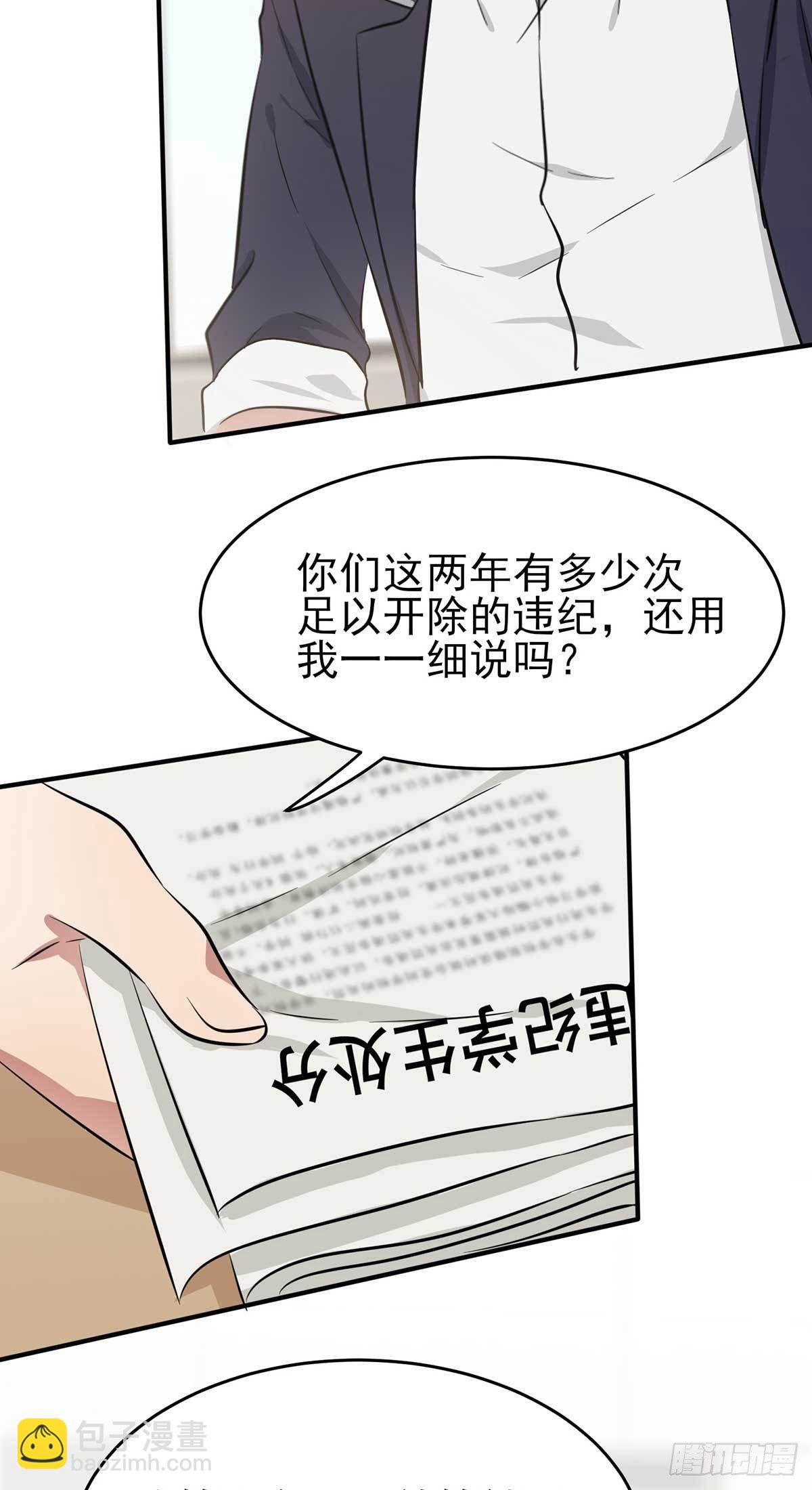 第12话：这三种姿势让你忘不了-第15话