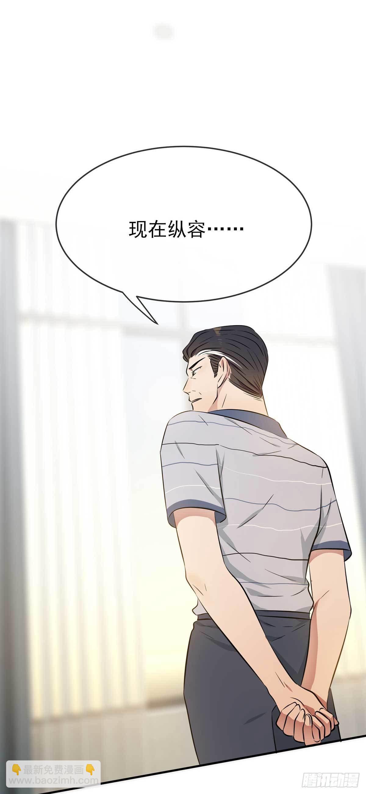 第12话：这三种姿势让你忘不了-第15话