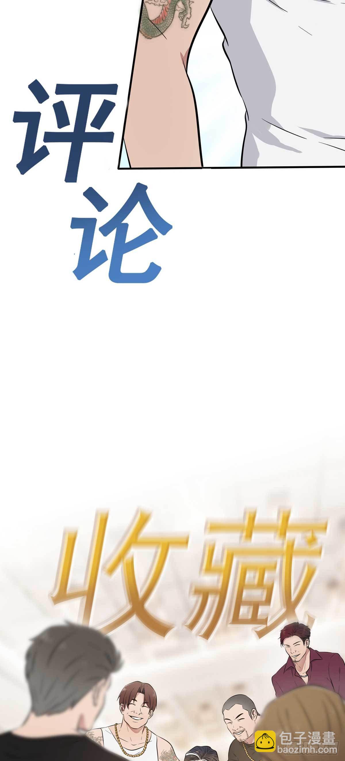 第12话：这三种姿势让你忘不了-第15话