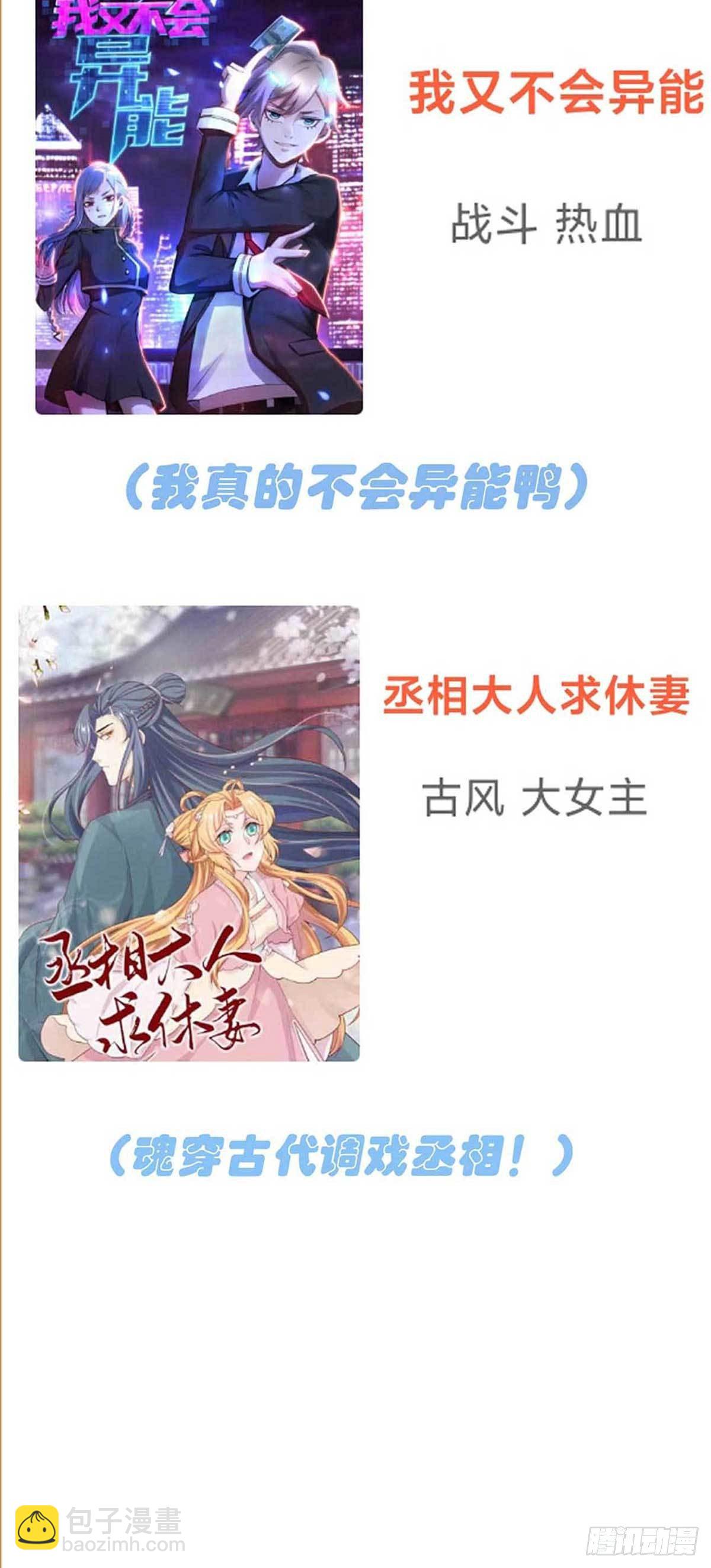 第12话：这三种姿势让你忘不了-第15话