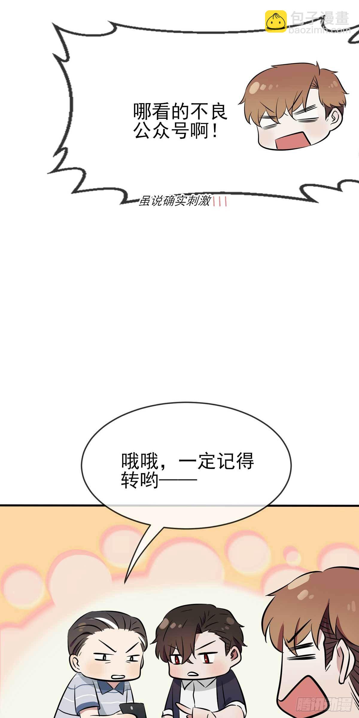 第12话：这三种姿势让你忘不了-第15话