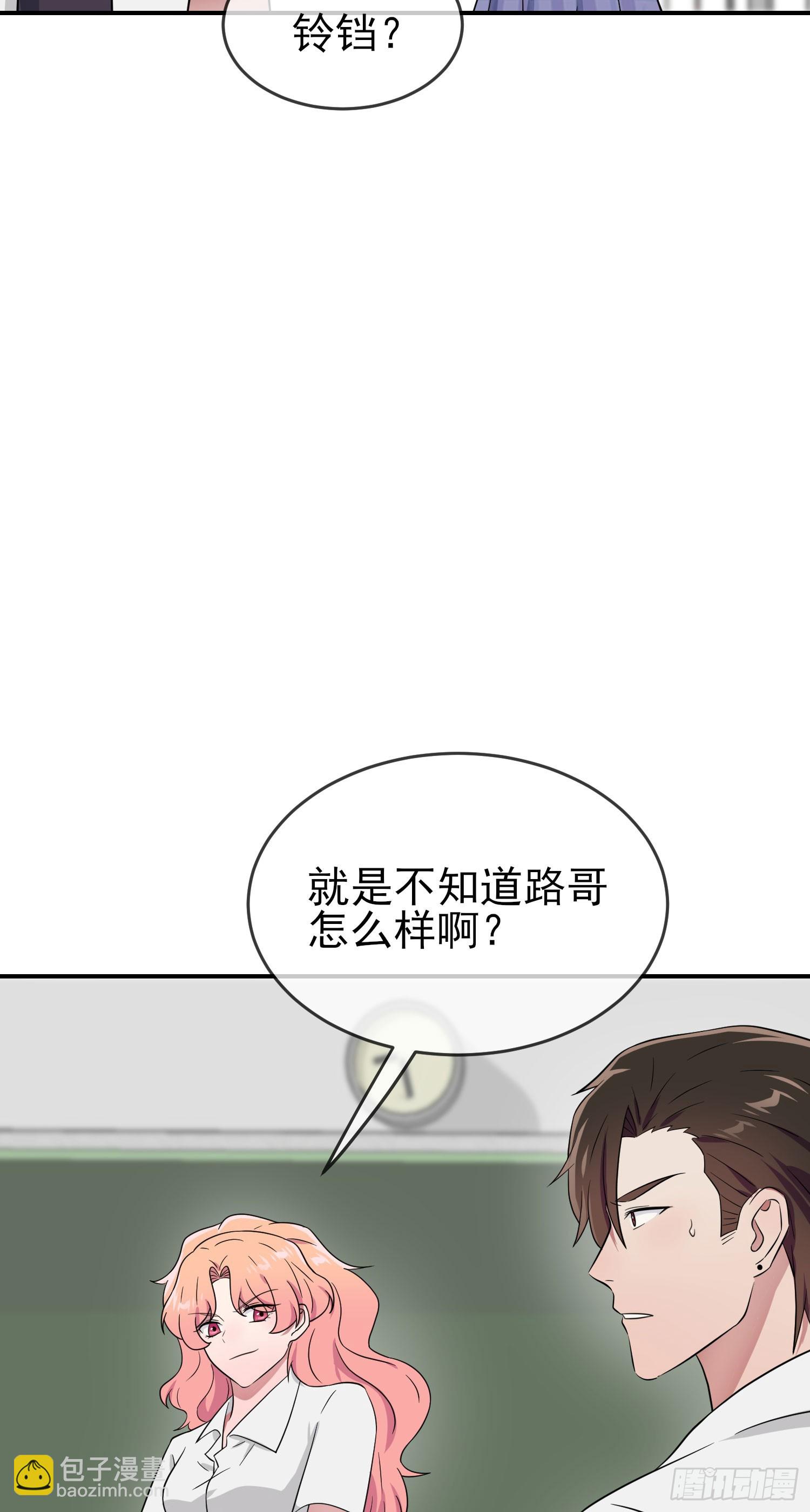 第134话：超过500分-第141话