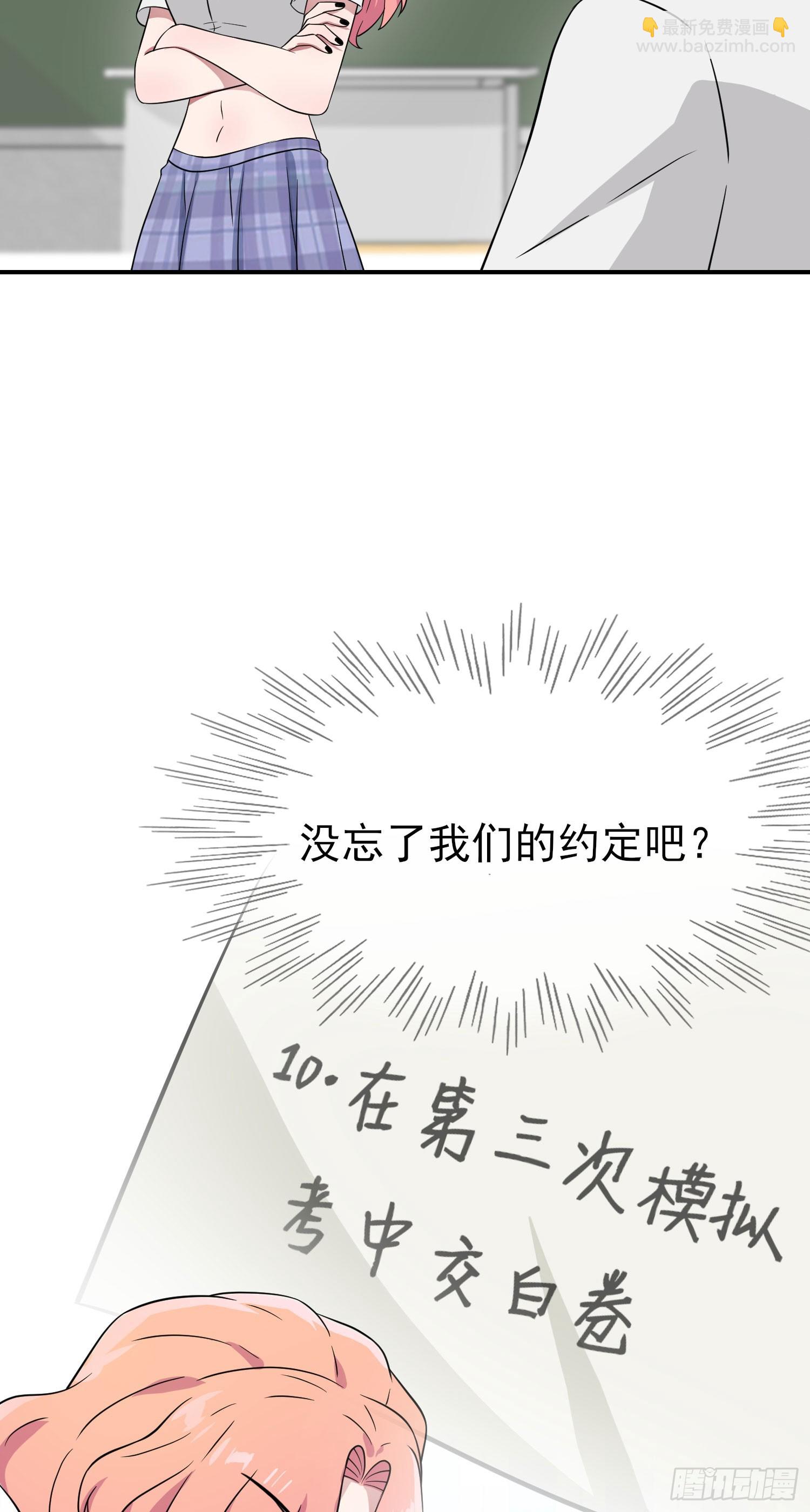 第134话：超过500分-第141话
