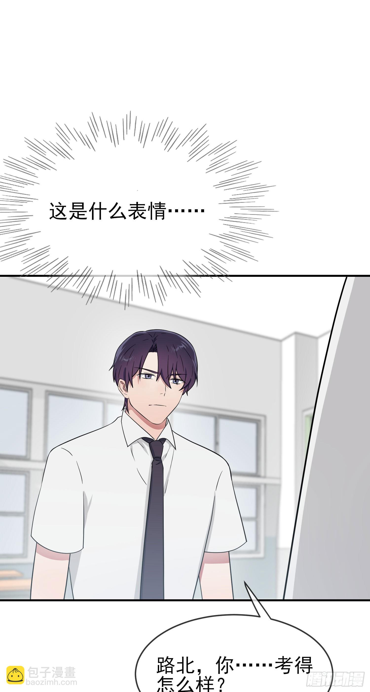 第134话：超过500分-第141话