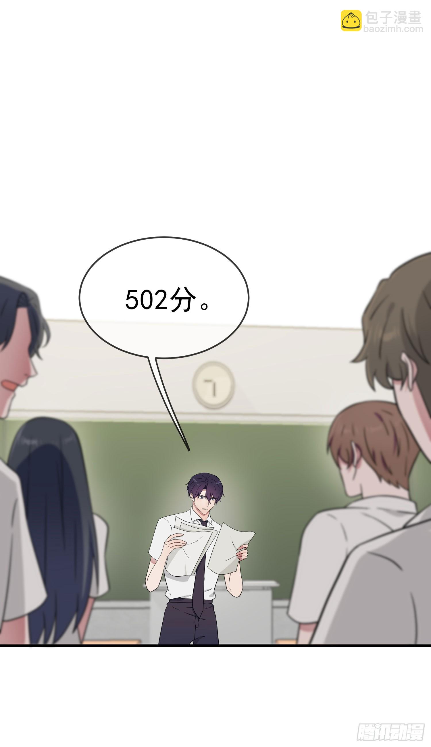 第134话：超过500分-第141话