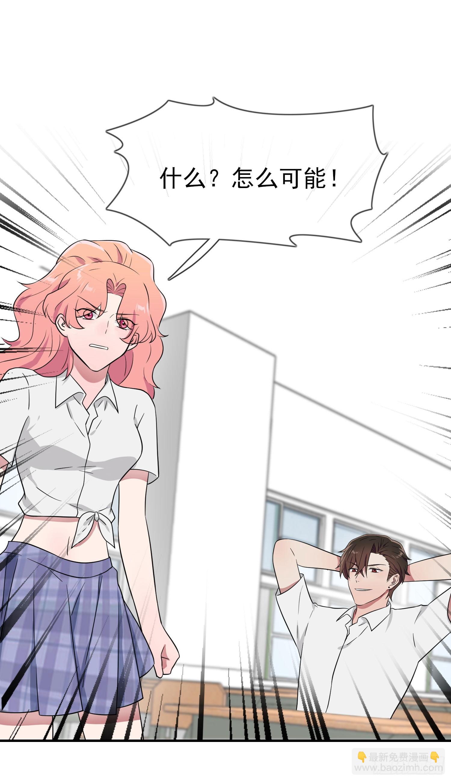 第134话：超过500分-第141话
