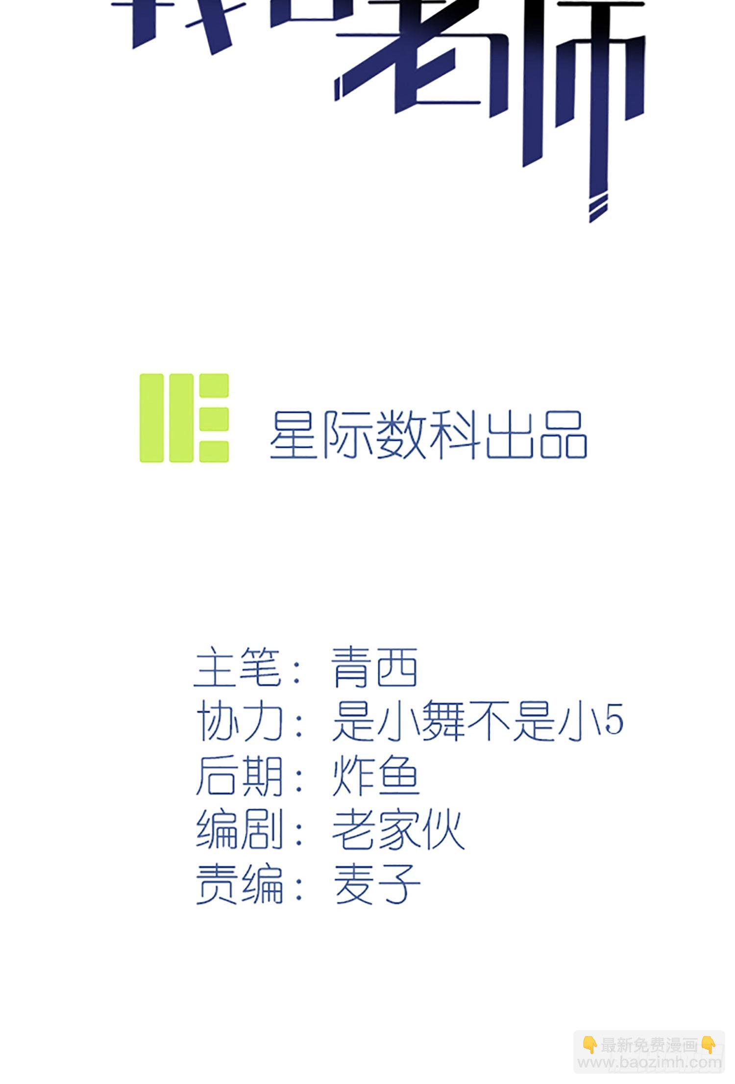第134话：超过500分-第141话