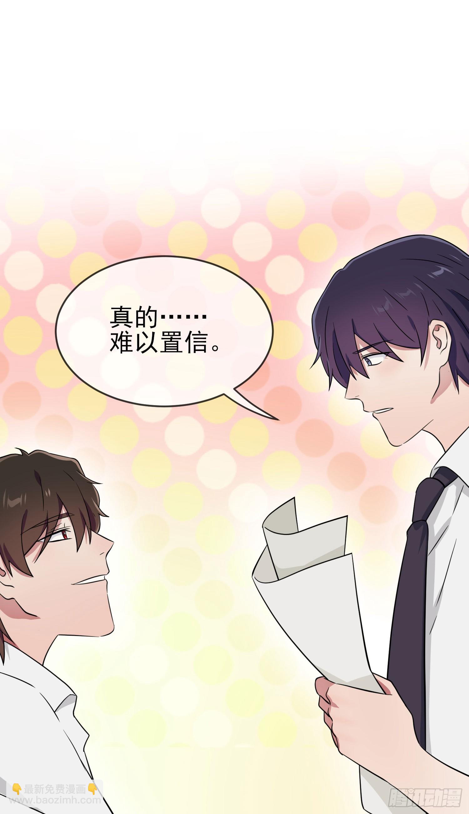 第134话：超过500分-第141话