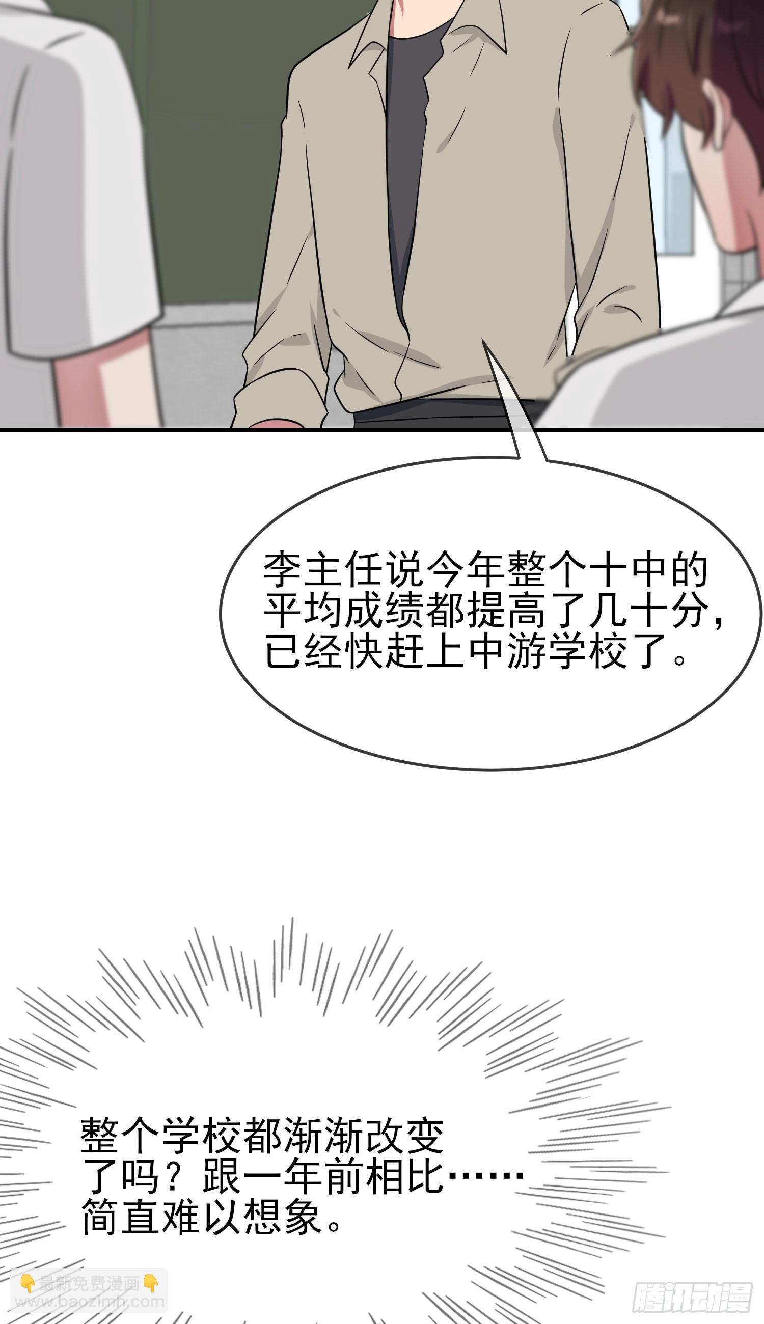 第134话：超过500分-第141话