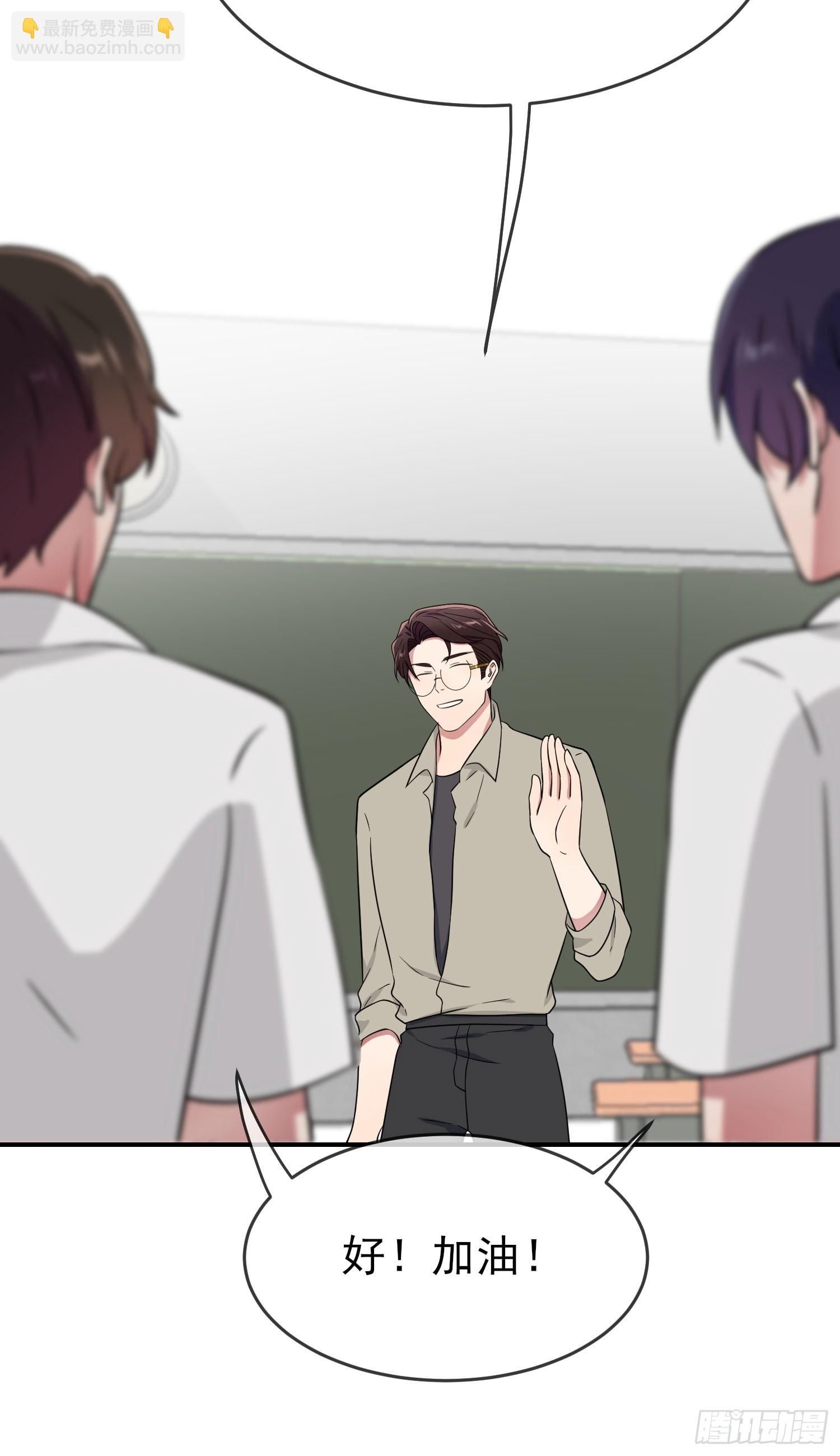 第134话：超过500分-第141话