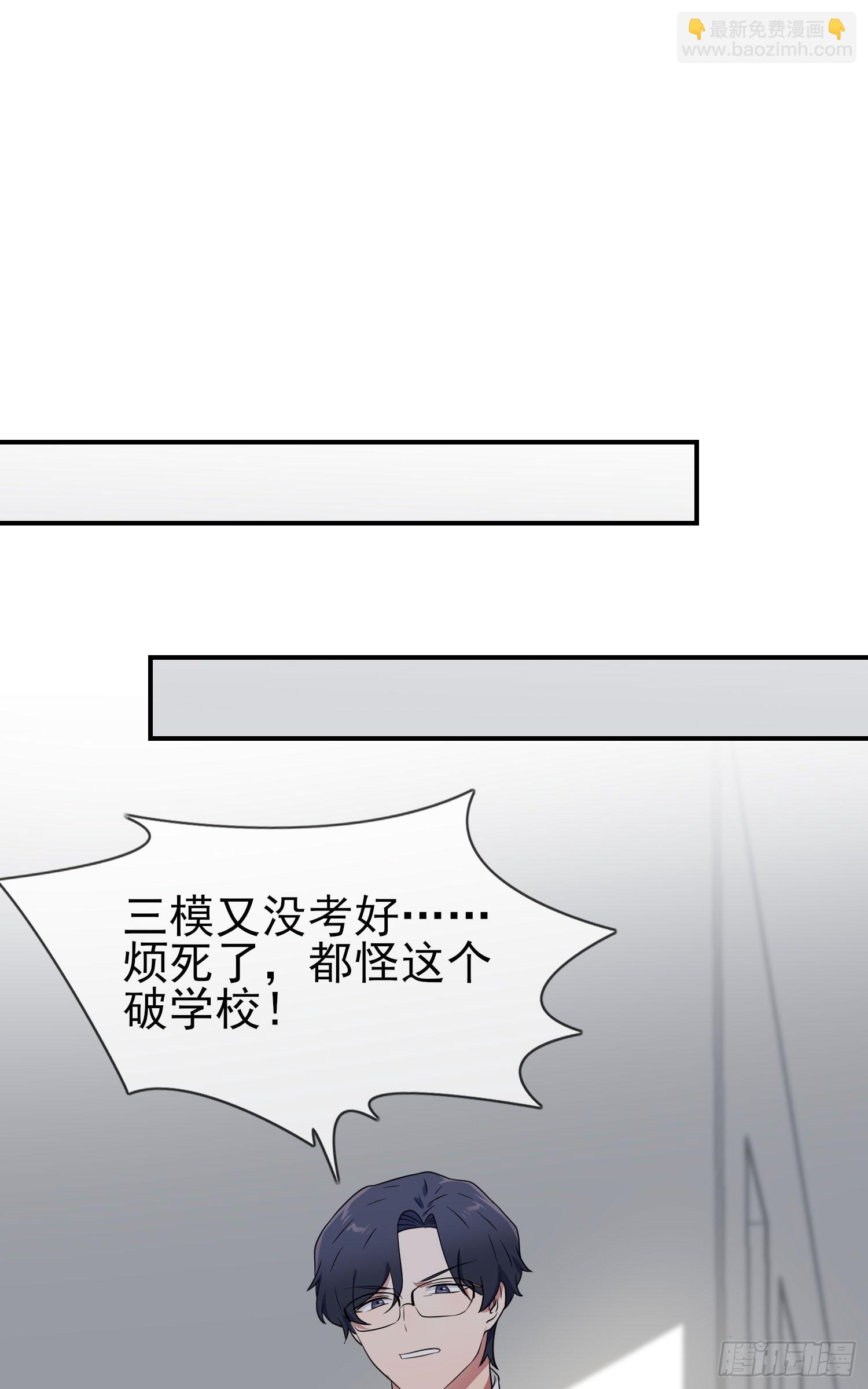 第134话：超过500分-第141话