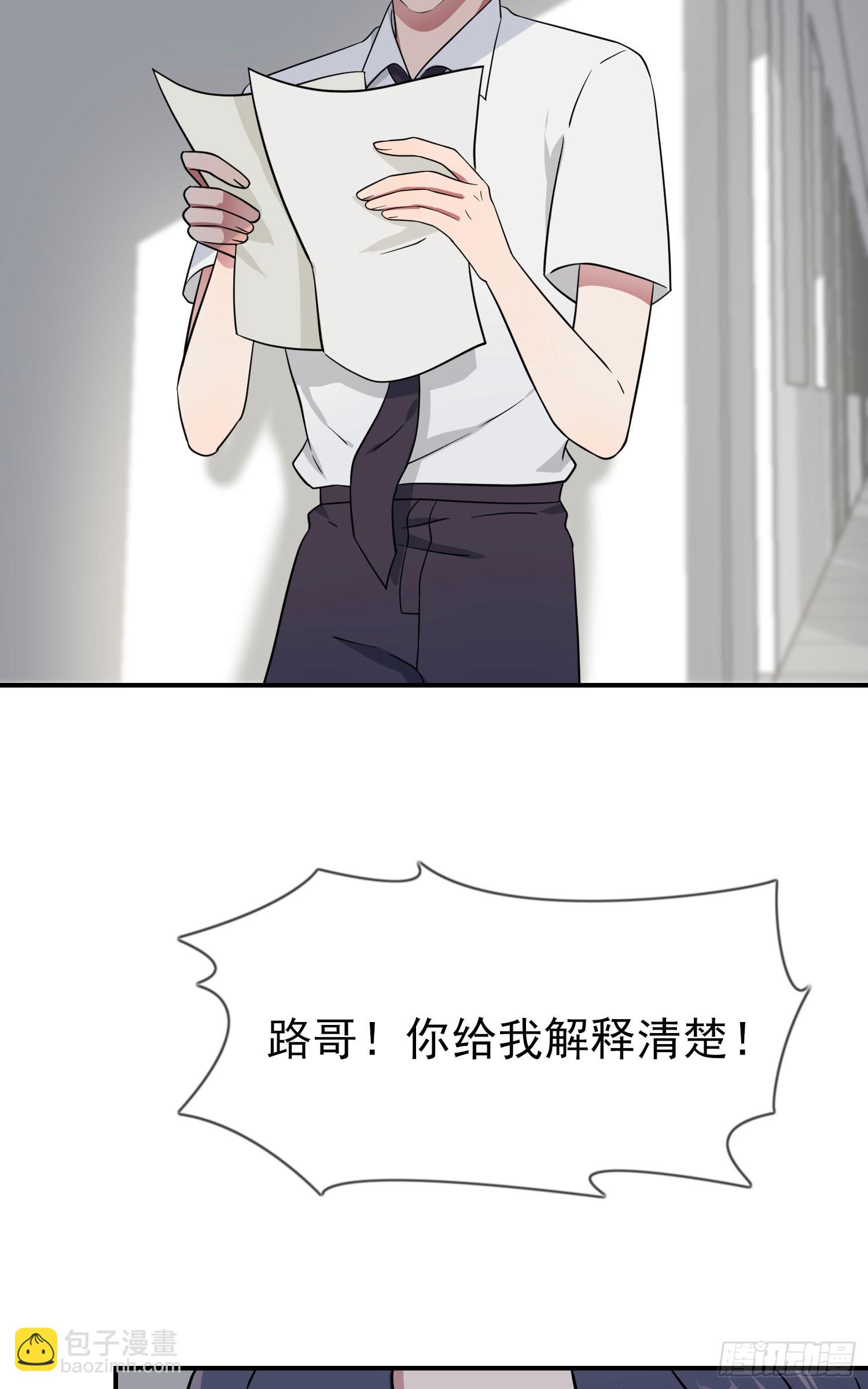 第134话：超过500分-第141话