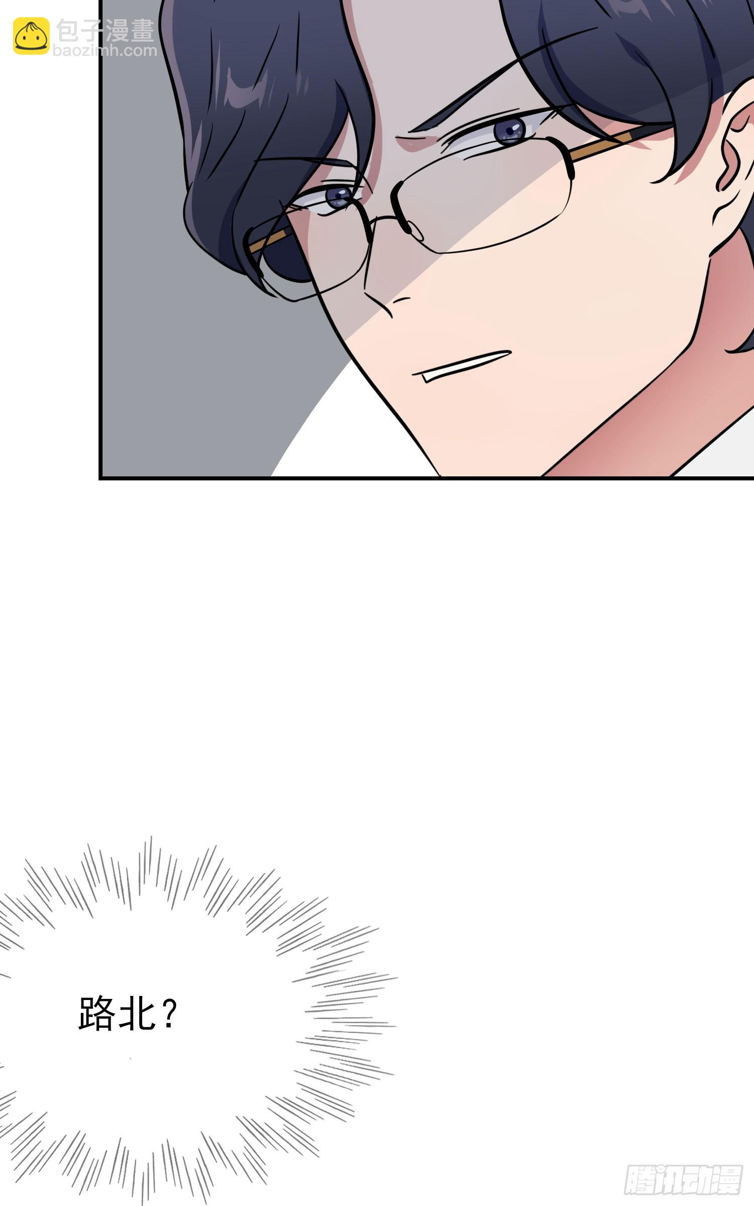 第134话：超过500分-第141话